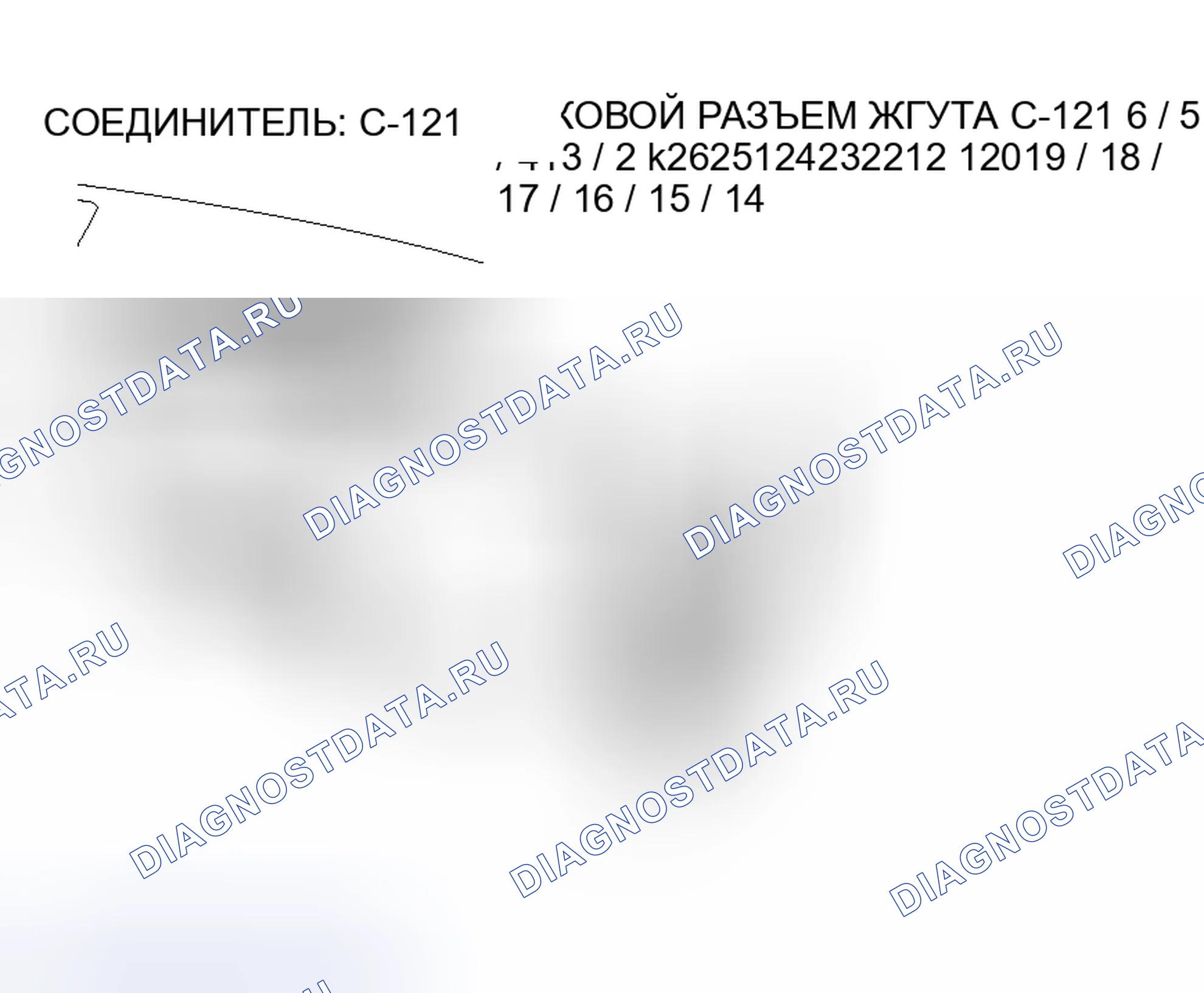 Рис. 84. Mitsubishi Lancer IX рестайлинг