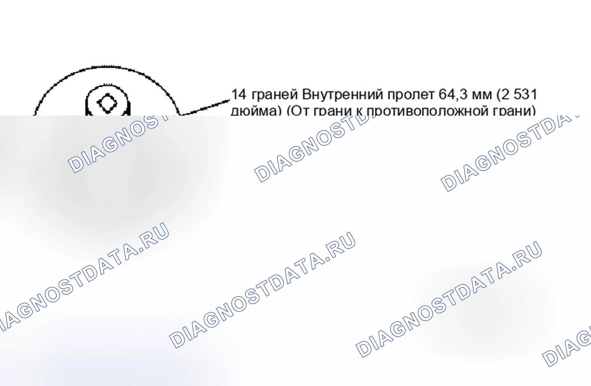 Рис. 14. Honda M-NV I