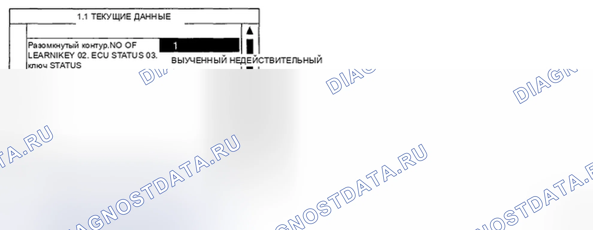 Рис. 70. Geely Preface I рестайлинг
