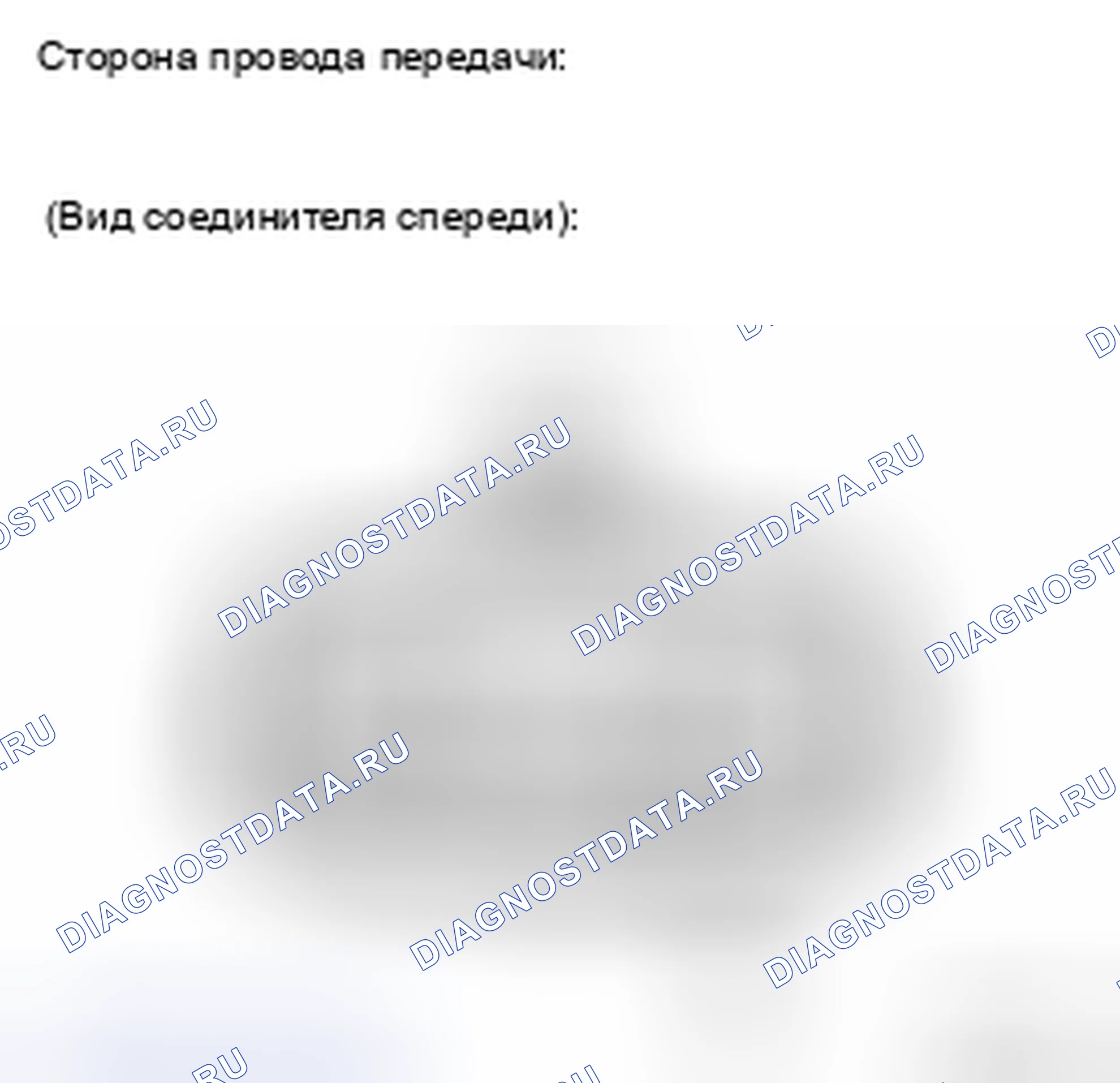 Рис. 434: ПРОЦЕДУРА КОНТРОЛЯ. Toyota Sienna II рестайлинг