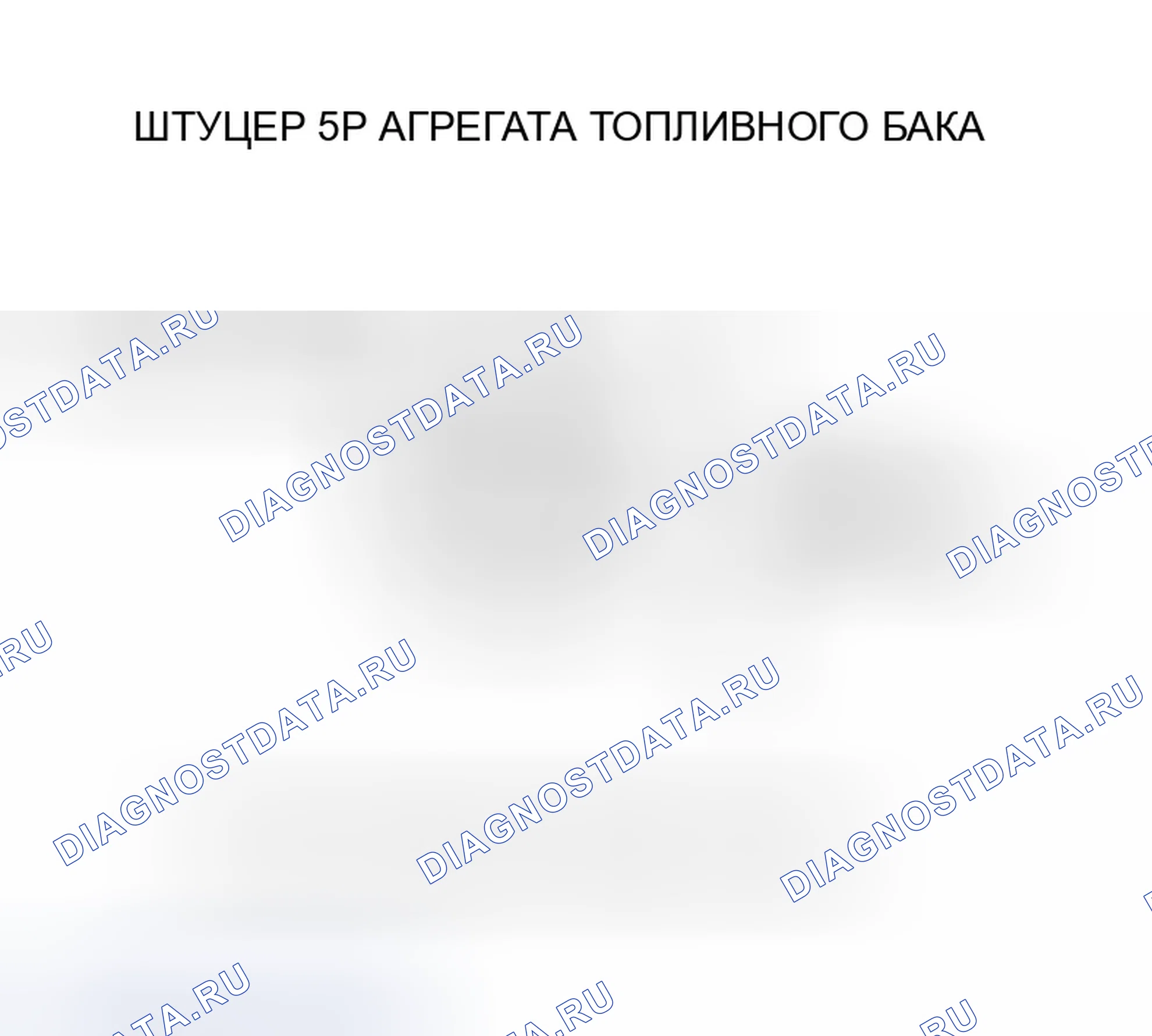 Рис. 24. Honda Odyssey I
