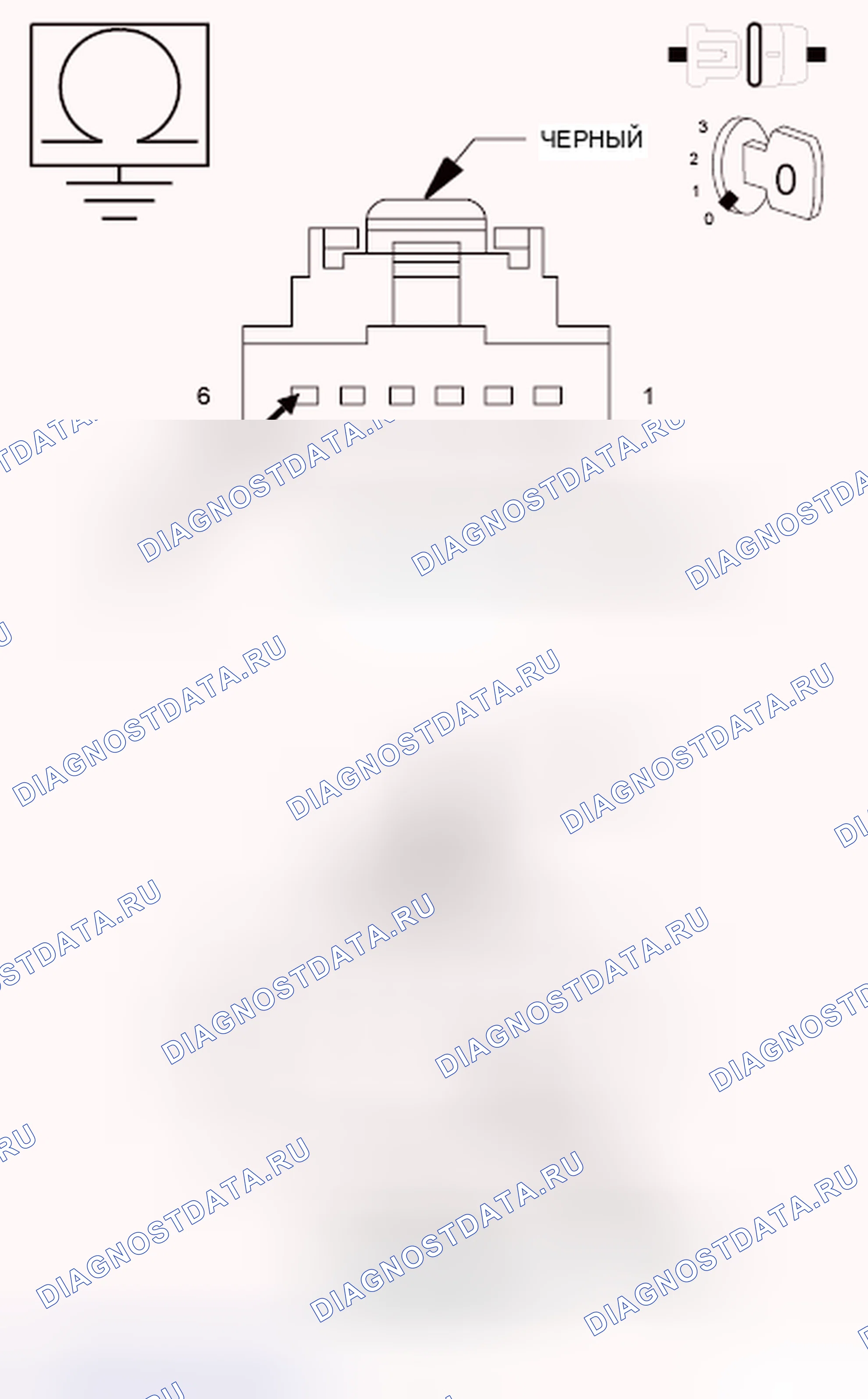 Рис. 25: ДИАГНОСТИЧЕСКИЙ ТЕСТ. Chrysler Town & Country V рестайлинг