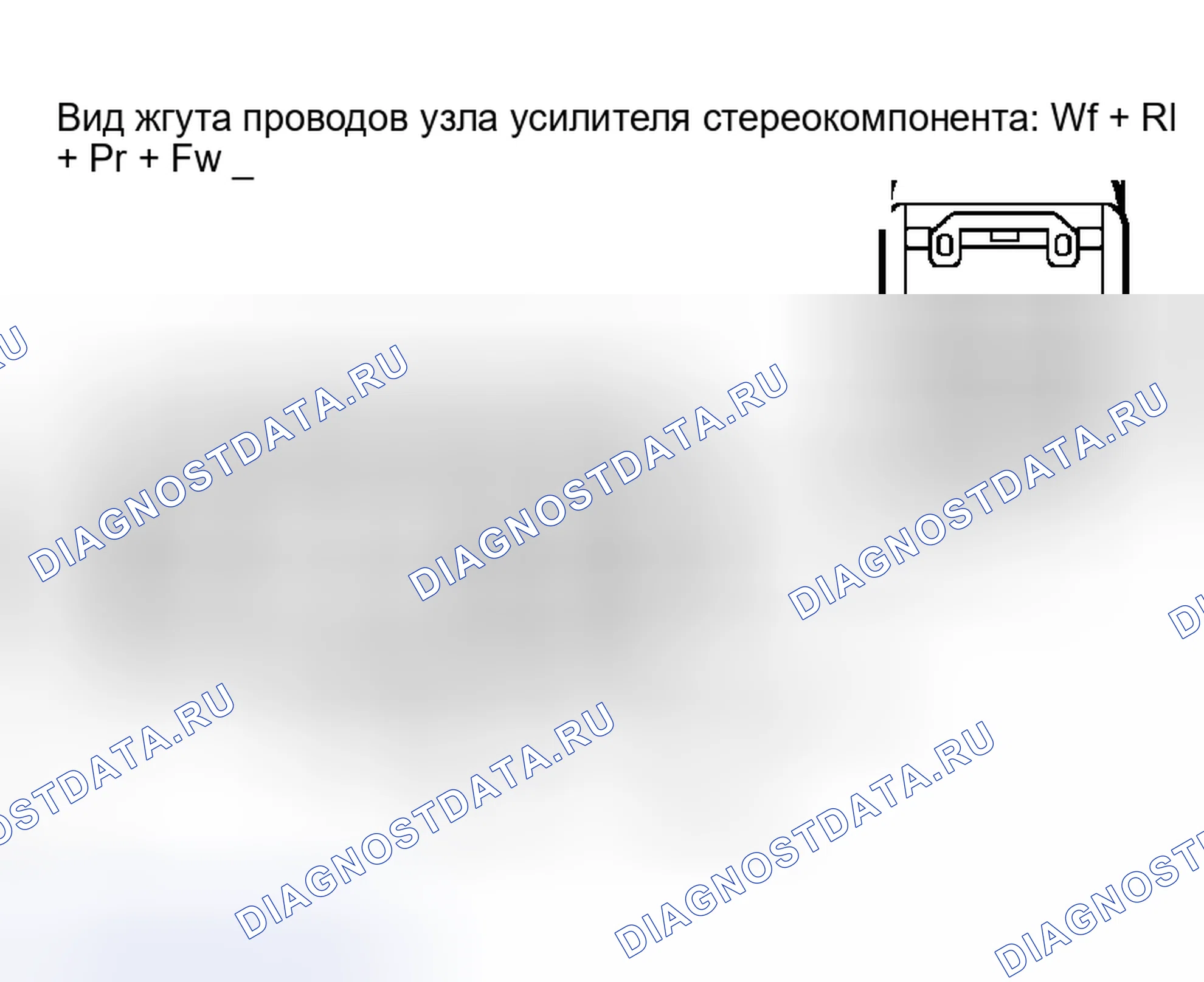 Рис. 218: ПРОЦЕДУРА КОНТРОЛЯ. Haval H5 I