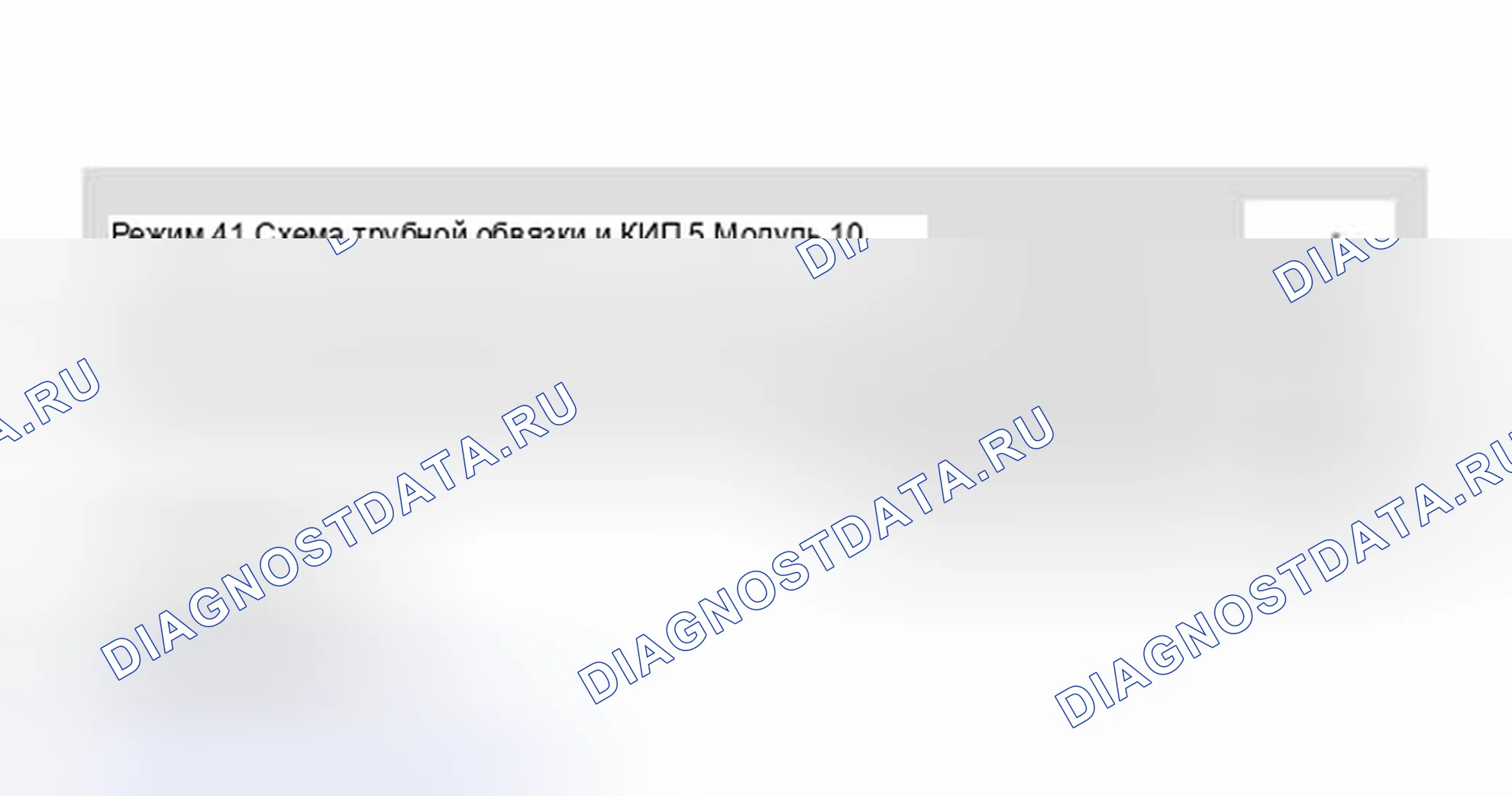 Рис. 417: Идентификация дисплея сканирующего инструмента (состояние PID5, температура охлаждающей жидкости двигателя). Volkswagen Jetta III