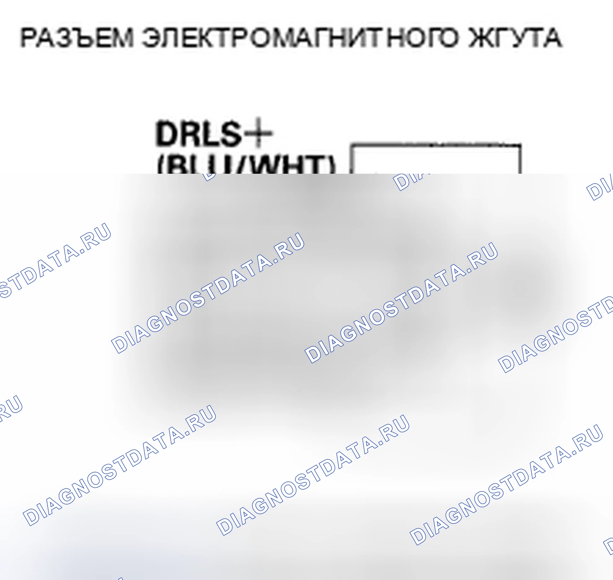 Рис. 340: расшифровка кода ошибки P0962: Цепь клапана управления давлением приводного шкива CVT низкого напряжения. Honda Civic VIII рестайлинг