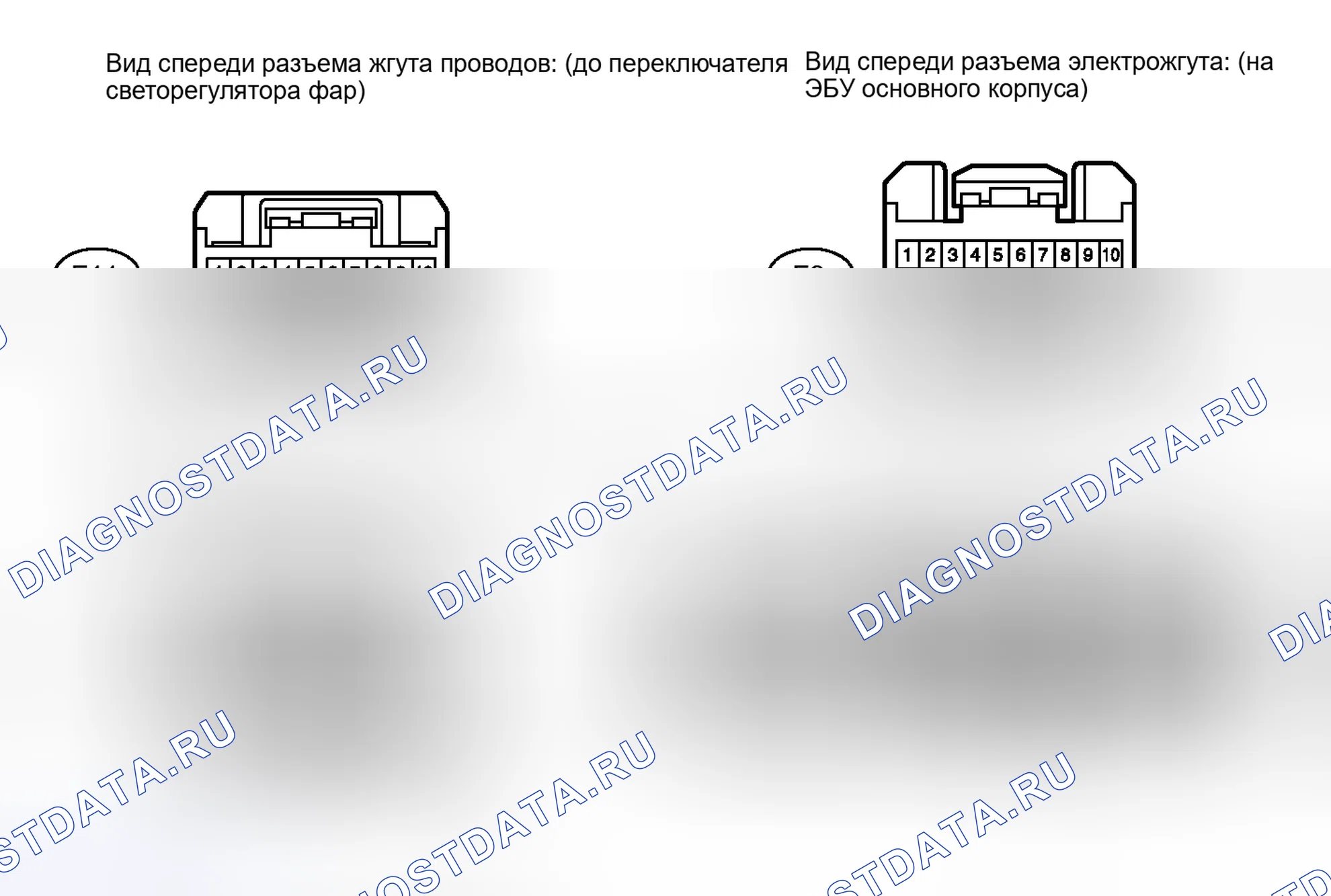 Рис. 127. Haval Xiaolong I