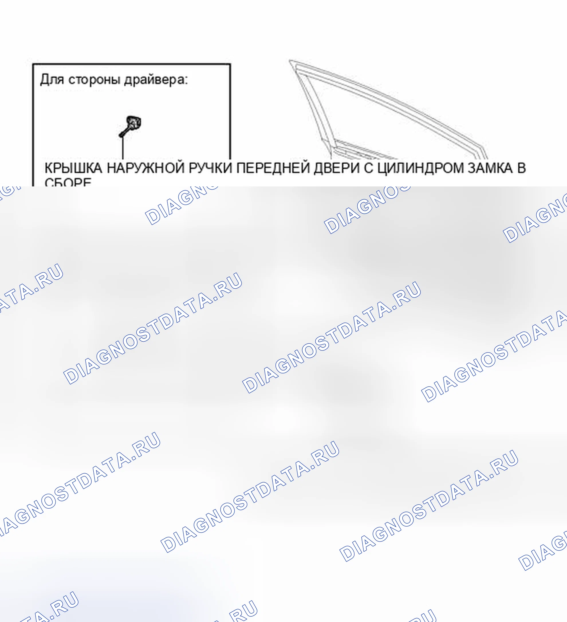 Рис. 36: ИЛЛЮСТРАЦИЯ. Toyota Prius III рестайлинг