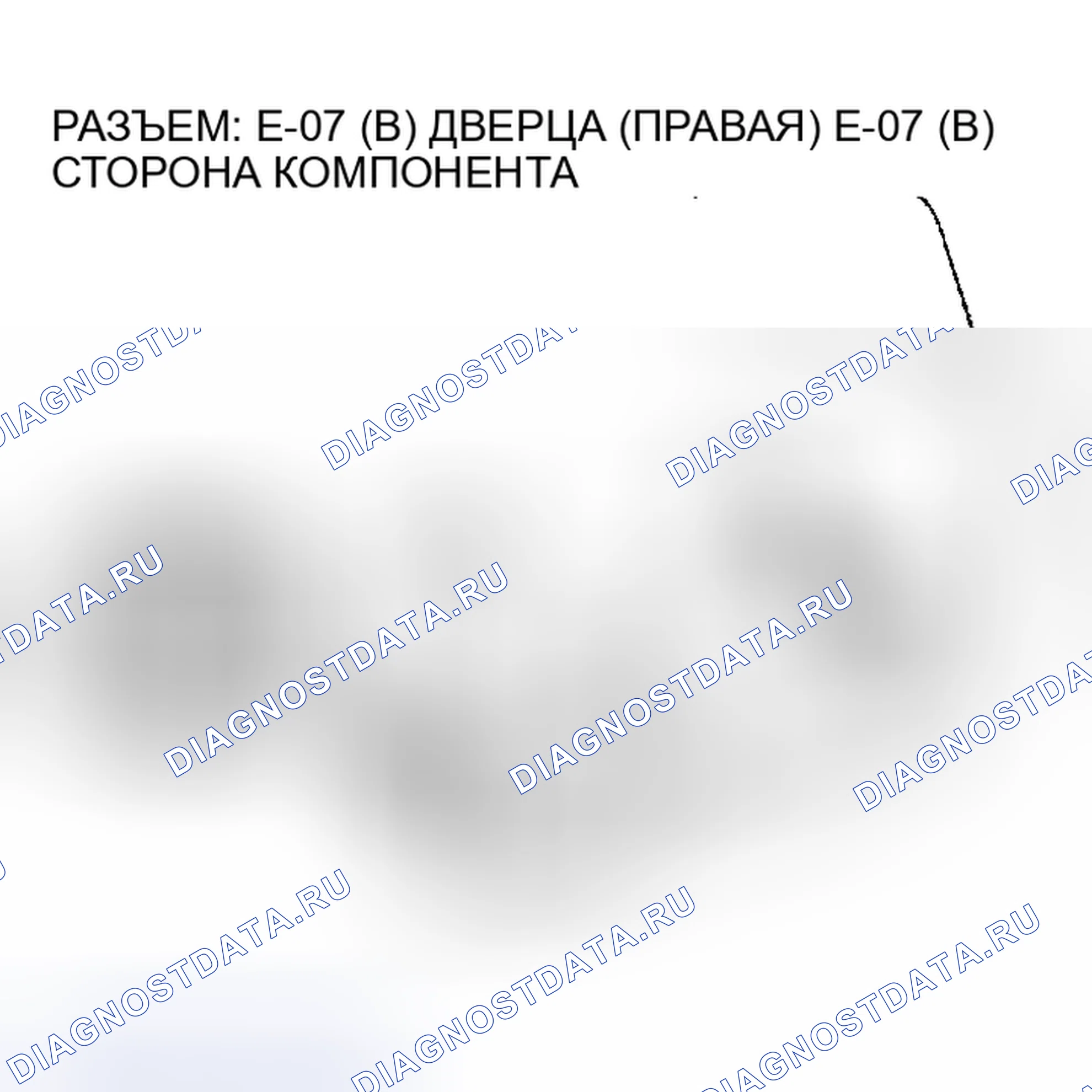 Рис. 100. Chrysler Sebring II рестайлинг
