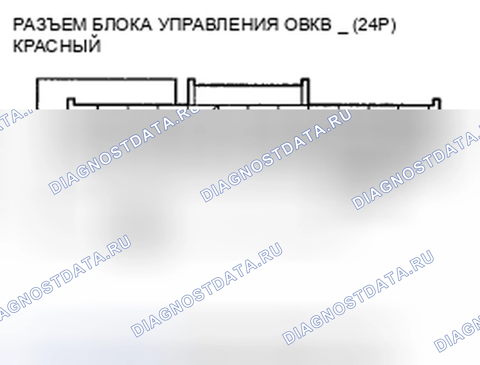 Рис. 134. Honda Pilot II