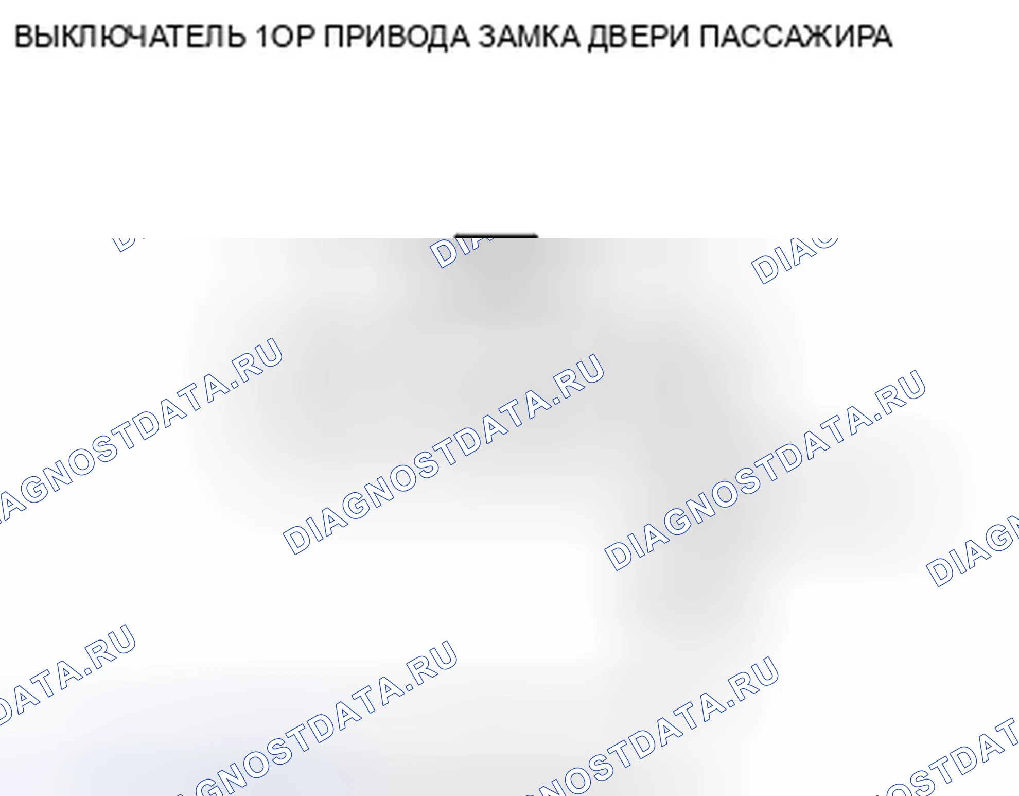 Рис. 56. Honda Fit GE
