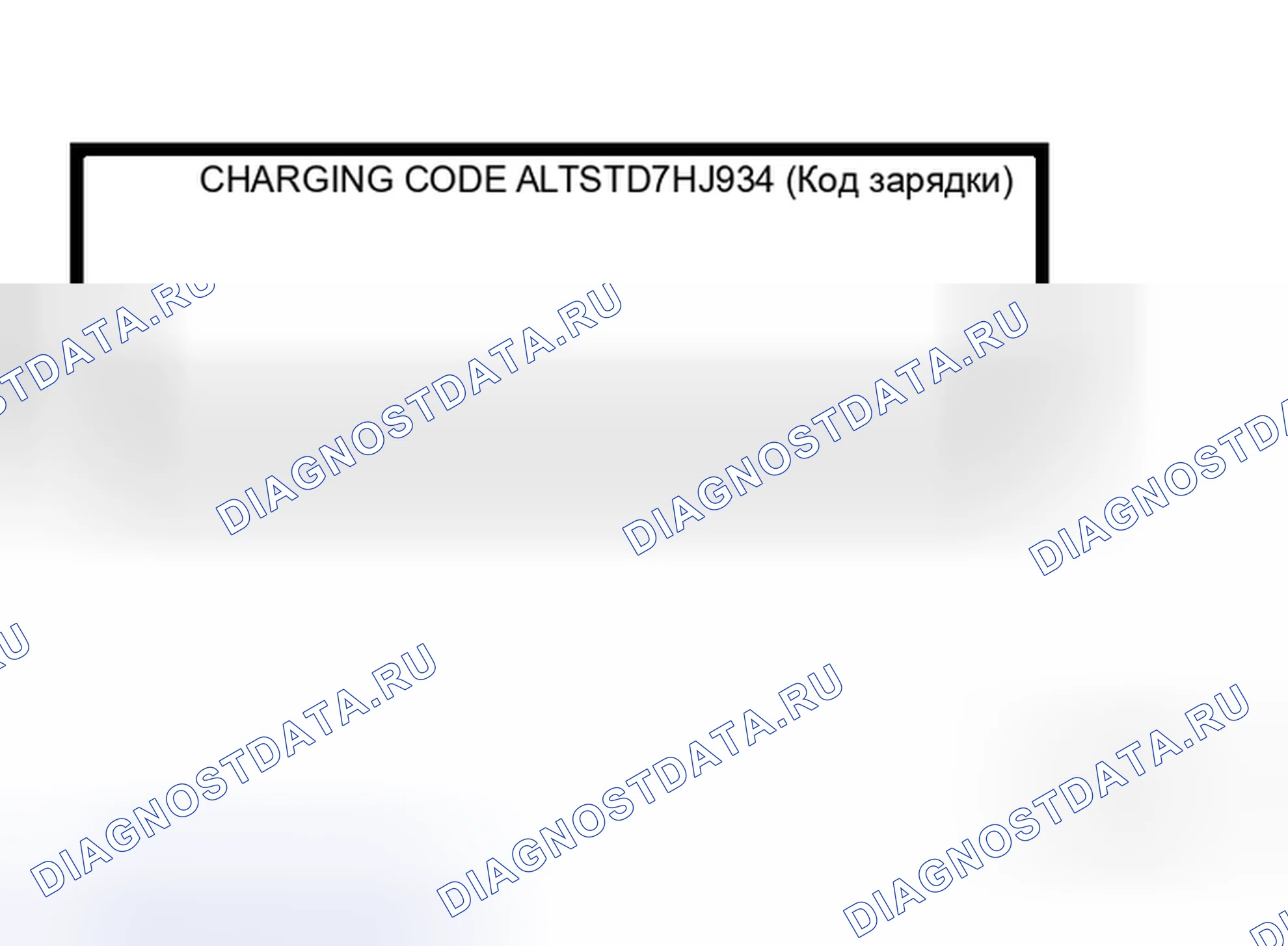 Рис. 26. Honda Stream I