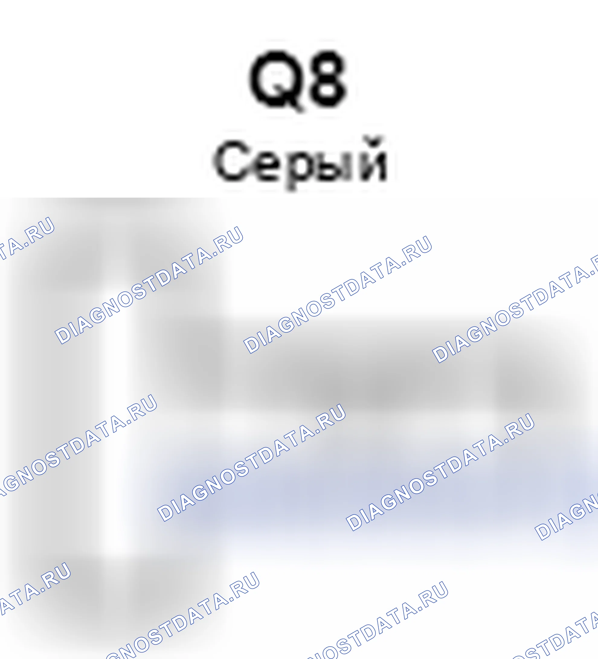 Рис. 652: Вид с торца разъема лампы тщеславия (Rh) (Q8). Toyota Camry XV40 рестайлинг