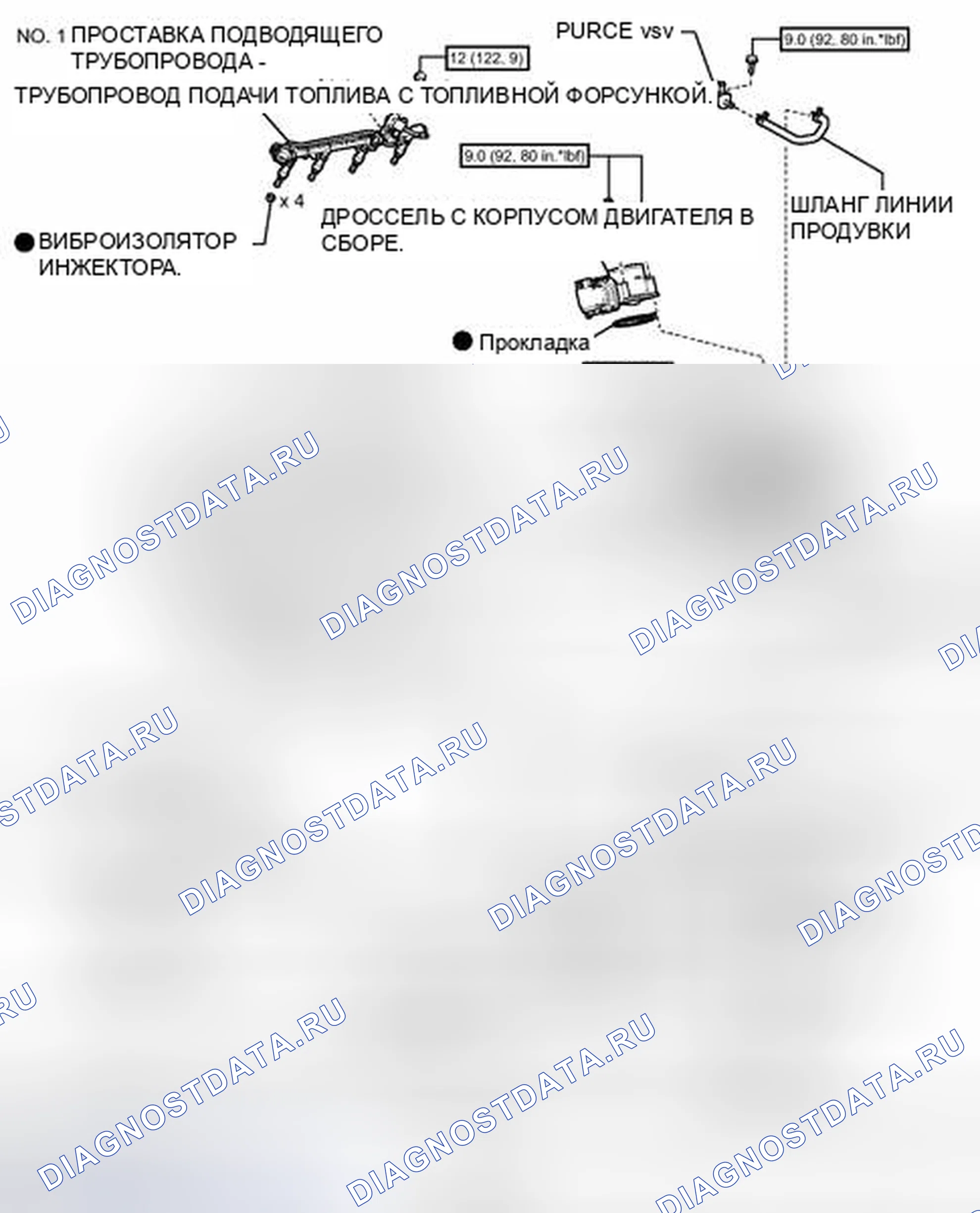 Рис. 515: ИЛЛЮСТРАЦИЯ. Toyota 4Runner V