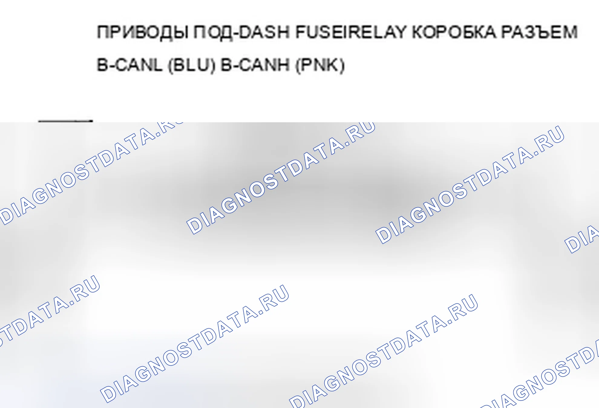 Рис. 82. Acura TSX II
