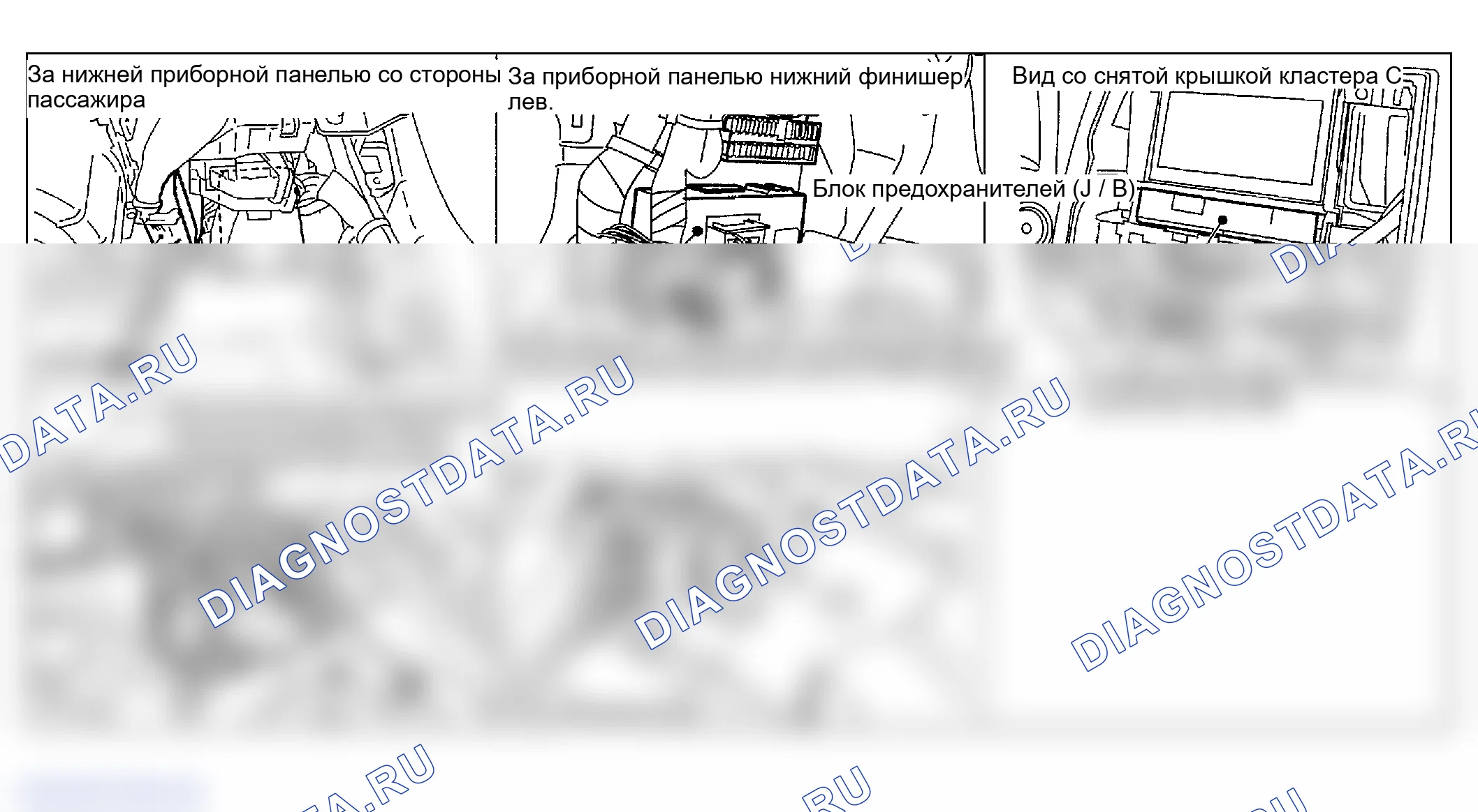 Рис. 26: РАСПОЛОЖЕНИЕ КОМПОНЕНТОВ И КАБЕЛЬНЫХ ЖГУТОВ. Infiniti FX45 I