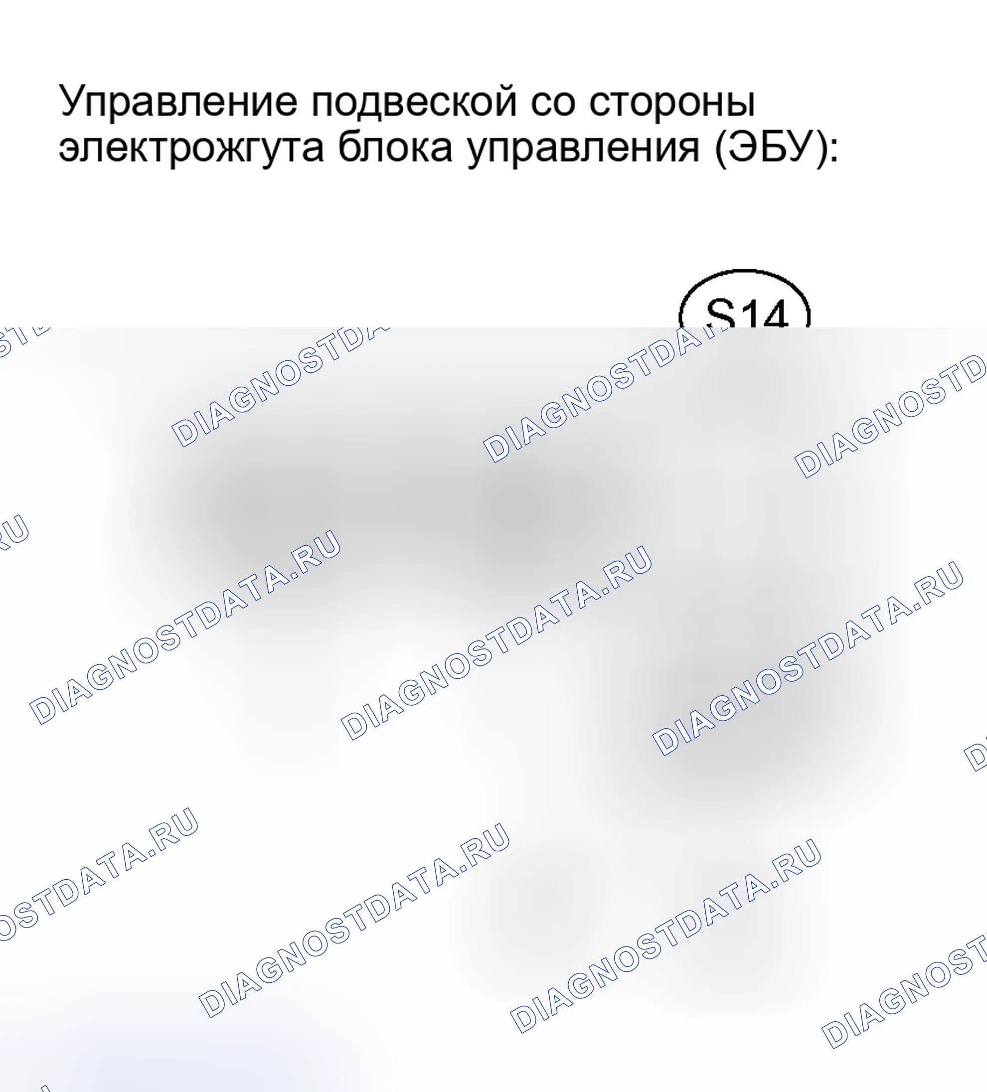 Рис. 82. Honda Accord VIII рестайлинг