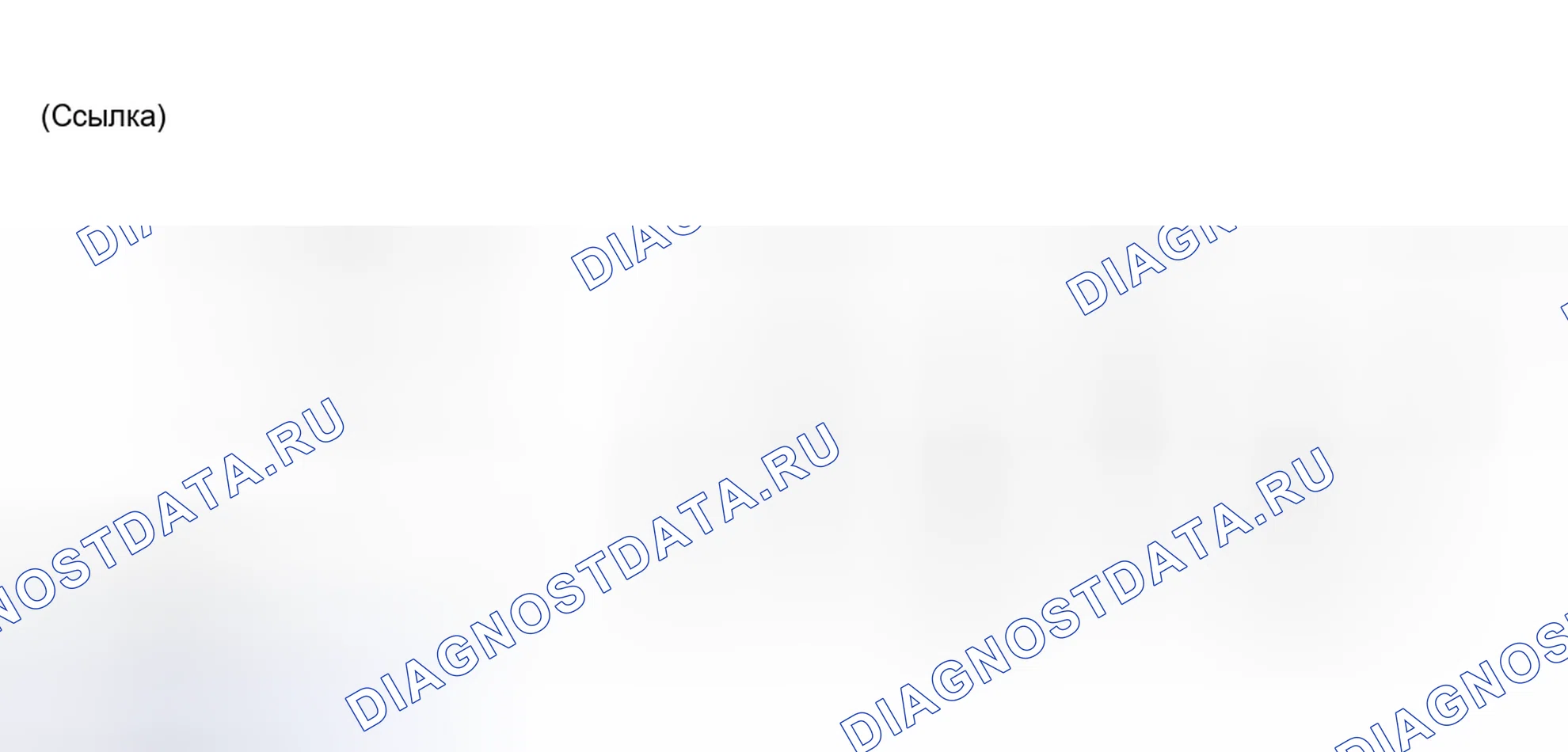 Рис. 61. Haval Xiaolong Max I