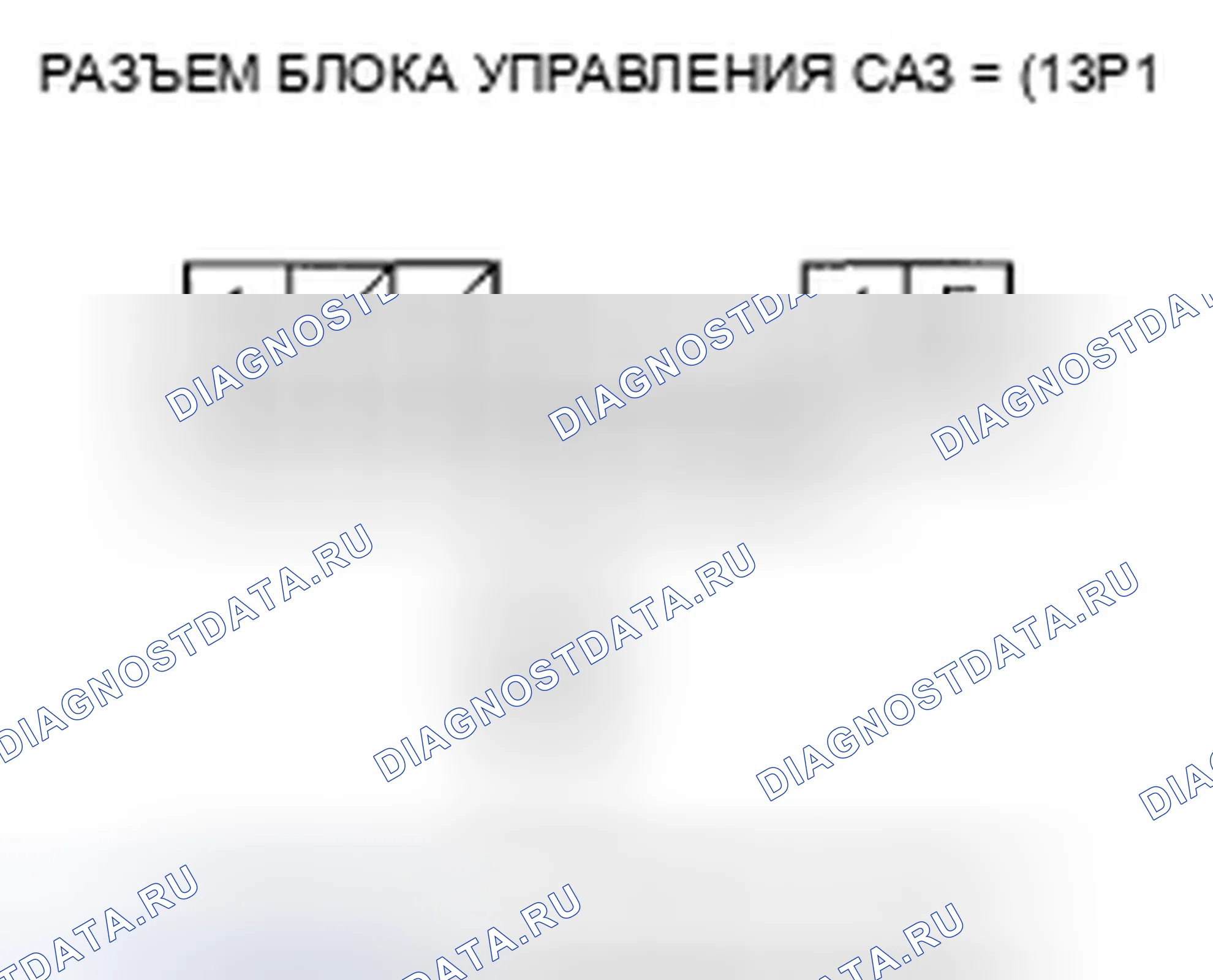 Рис. 39. Honda Accord VII рестайлинг