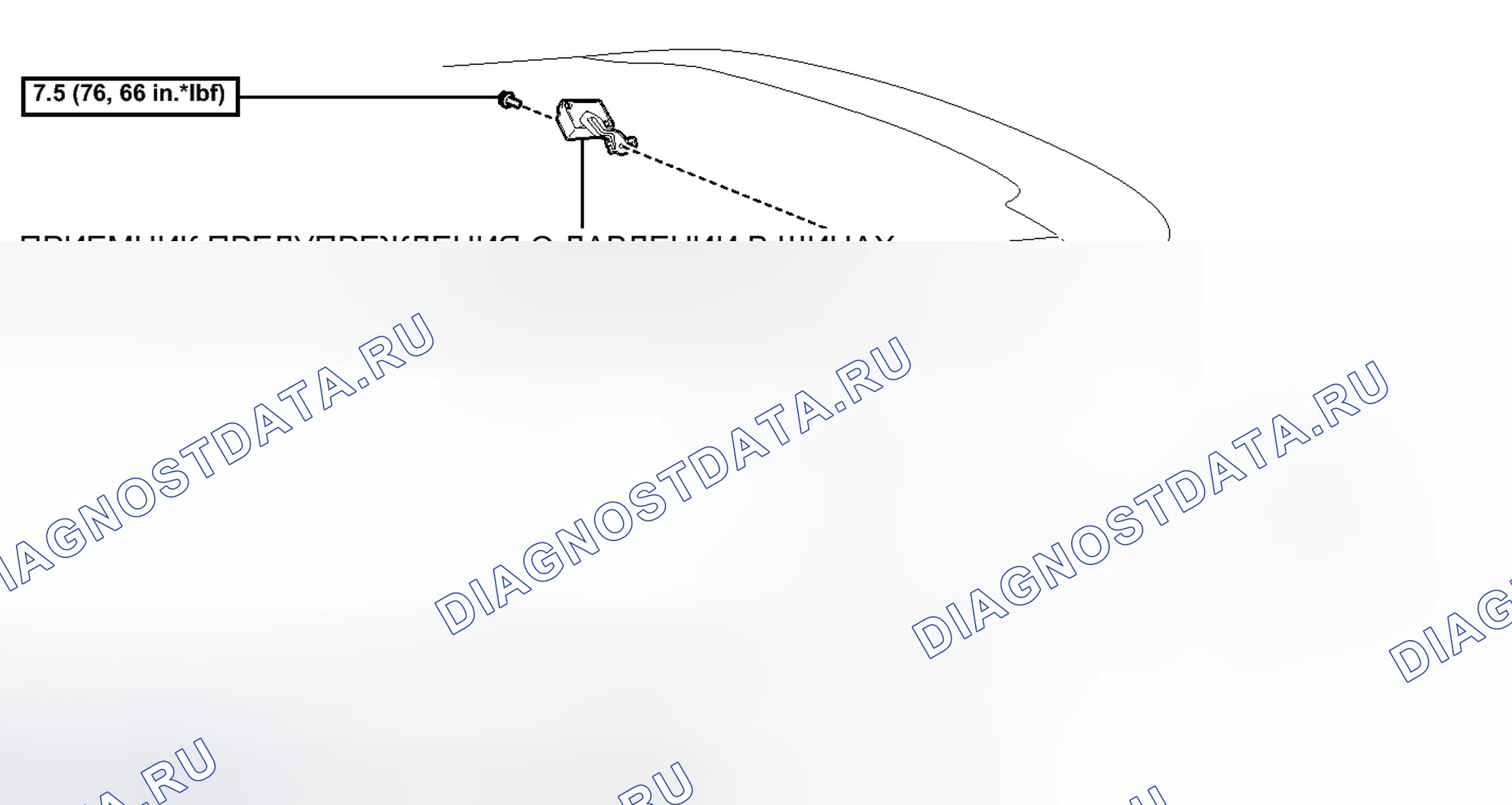Рис. 36: ИЛЛЮСТРАЦИЯ. Honda Accord VII рестайлинг