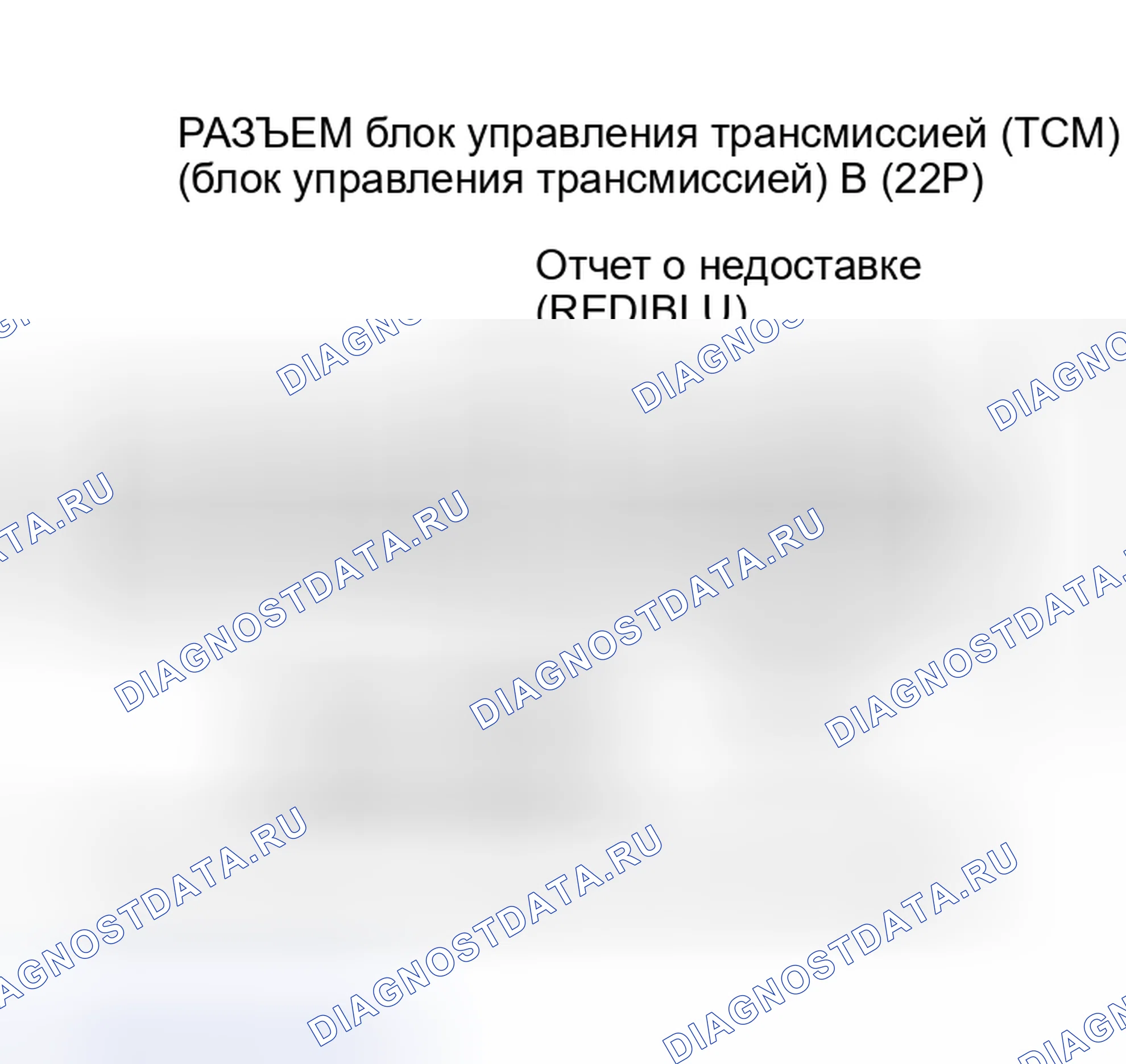 Рис. 376. Honda Insight I