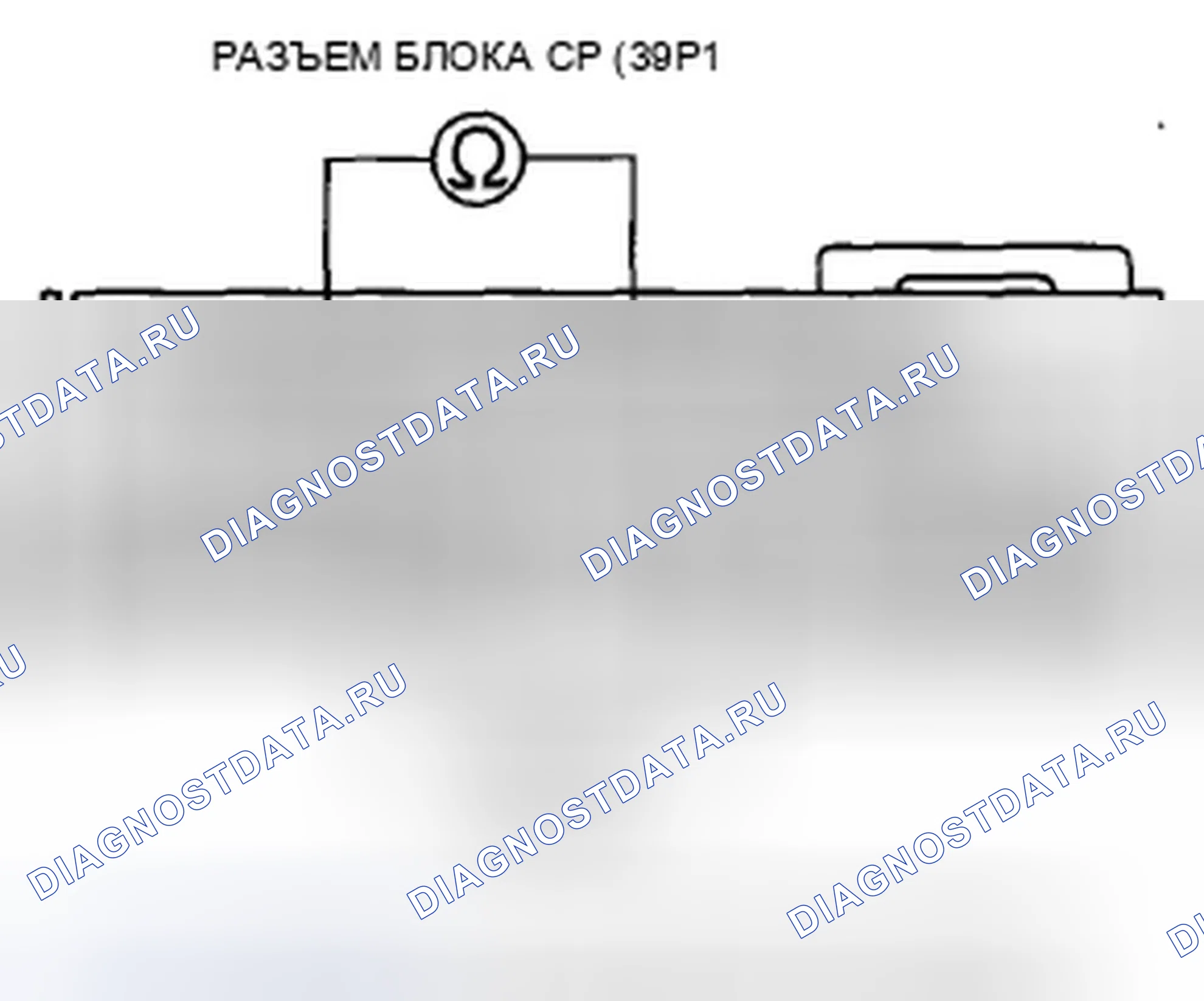 Рис. 19. Honda Accord VIII
