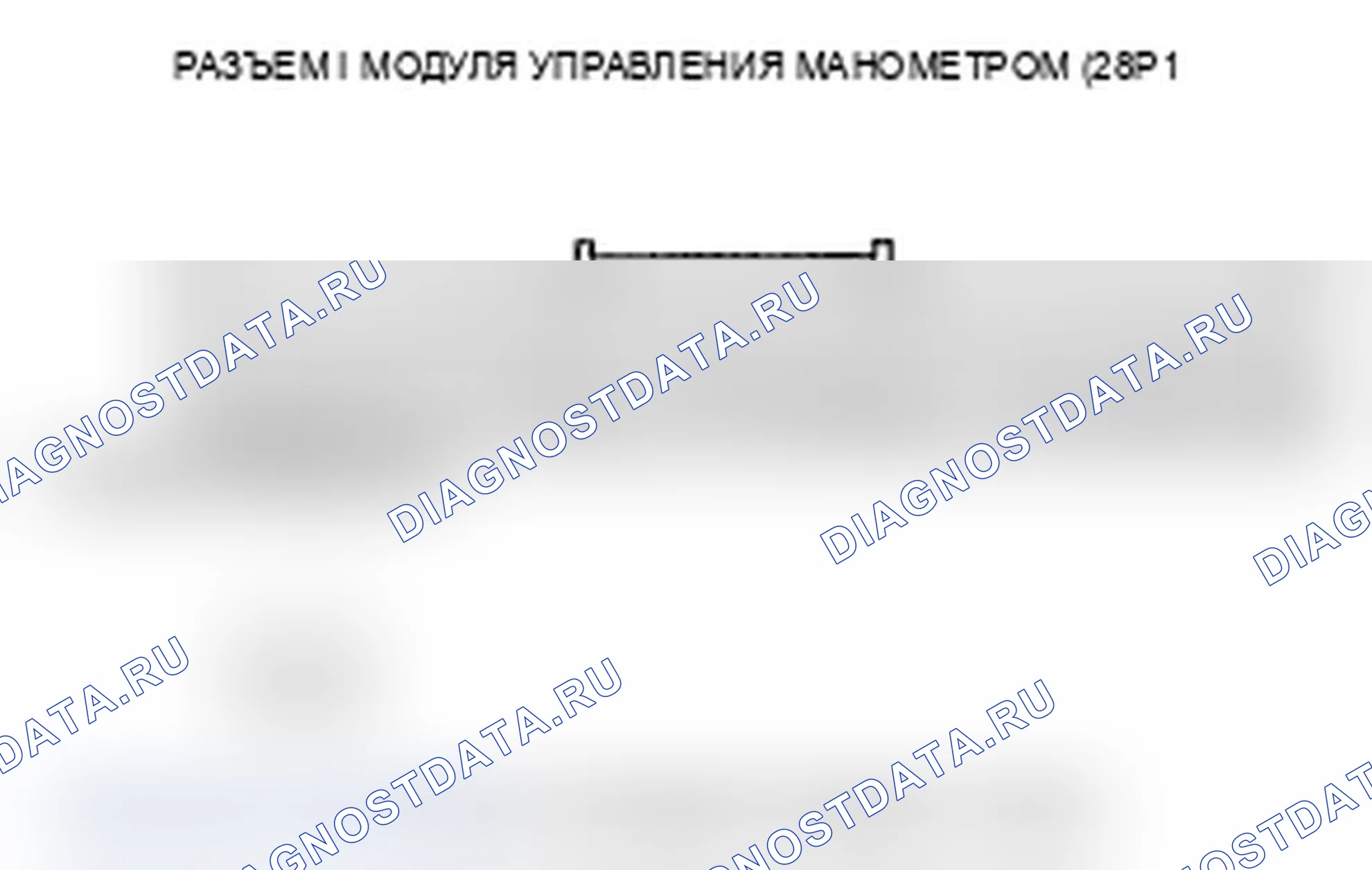 Рис. 16: B1168 расшифровка кода ошибки: потеря связи модуля управления манометром с блоком управления силовым агрегатом (сообщение ENG); расшифровка кода ошибки B1169: Контроль датчика. Acura RL II