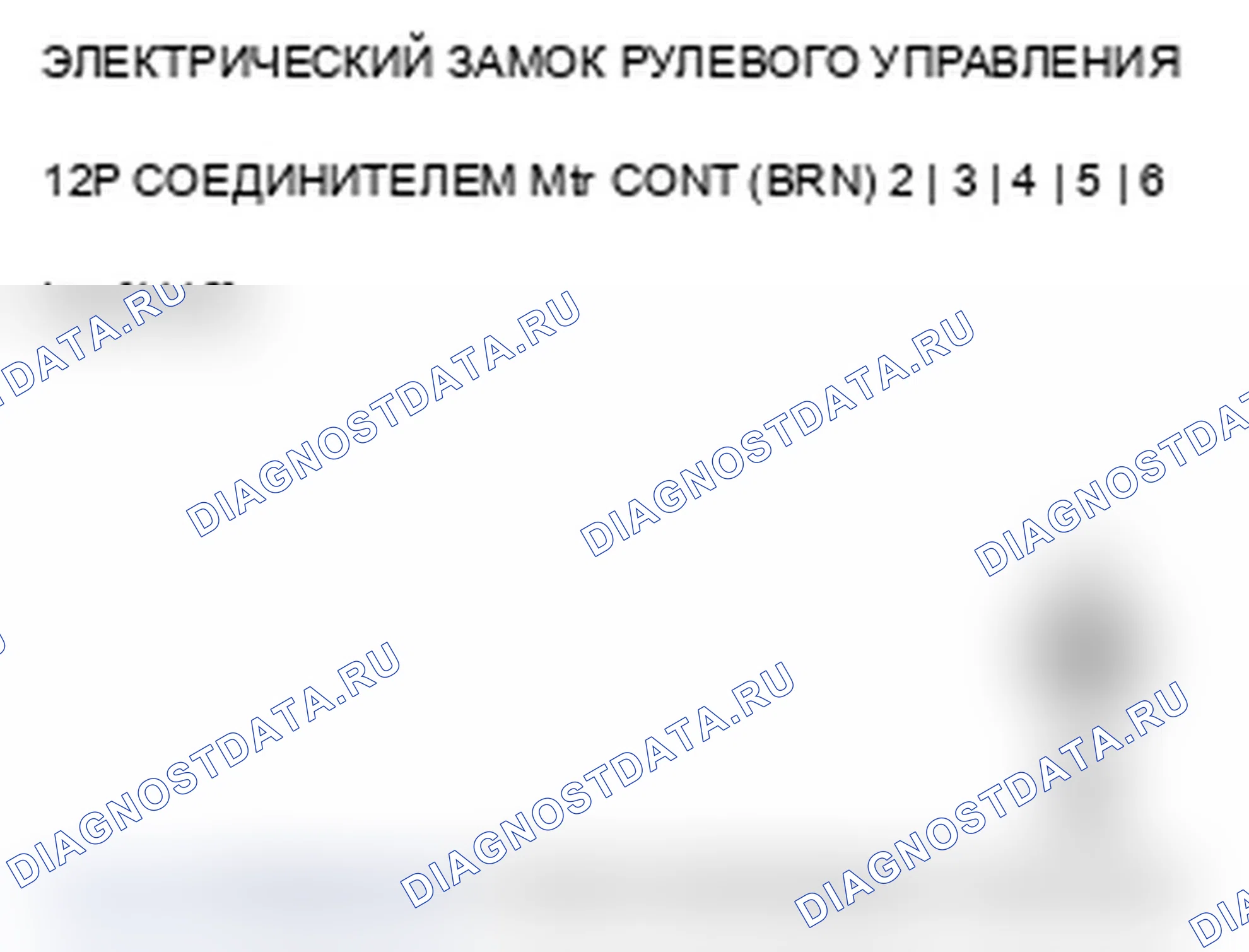 Рис. 133. Acura TL IV рестайлинг