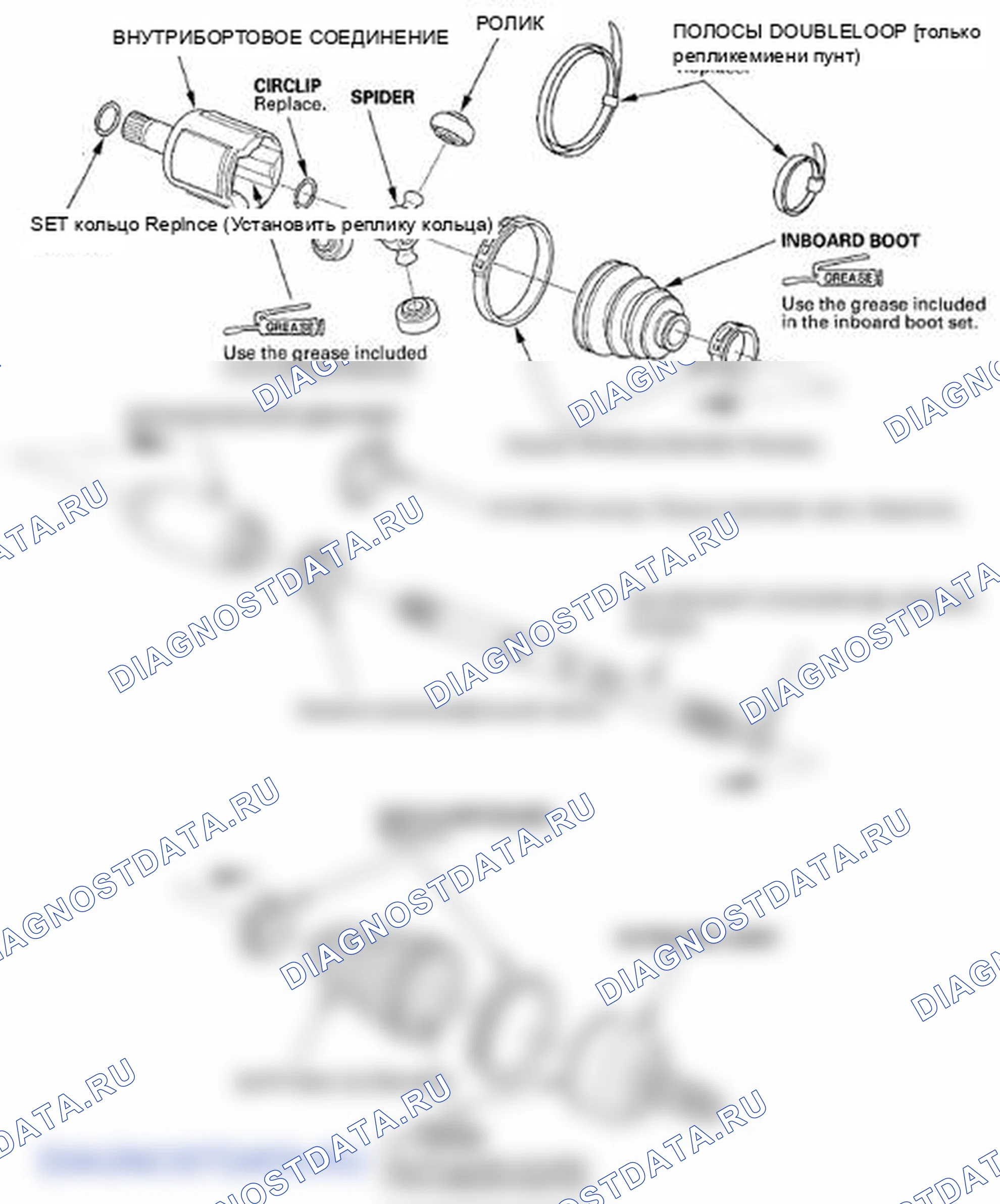 Рис. 37: Модель M / T. Honda Fit GE