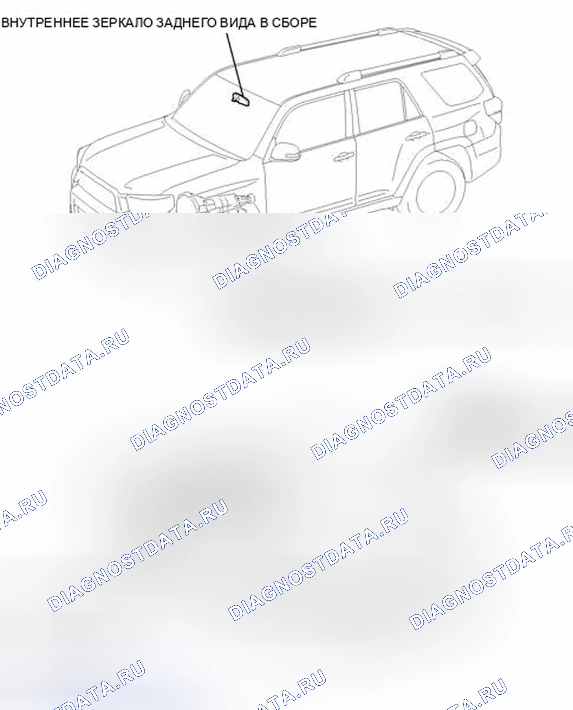 Рис. 78: ИЛЛЮСТРАЦИЯ. Toyota 4Runner V