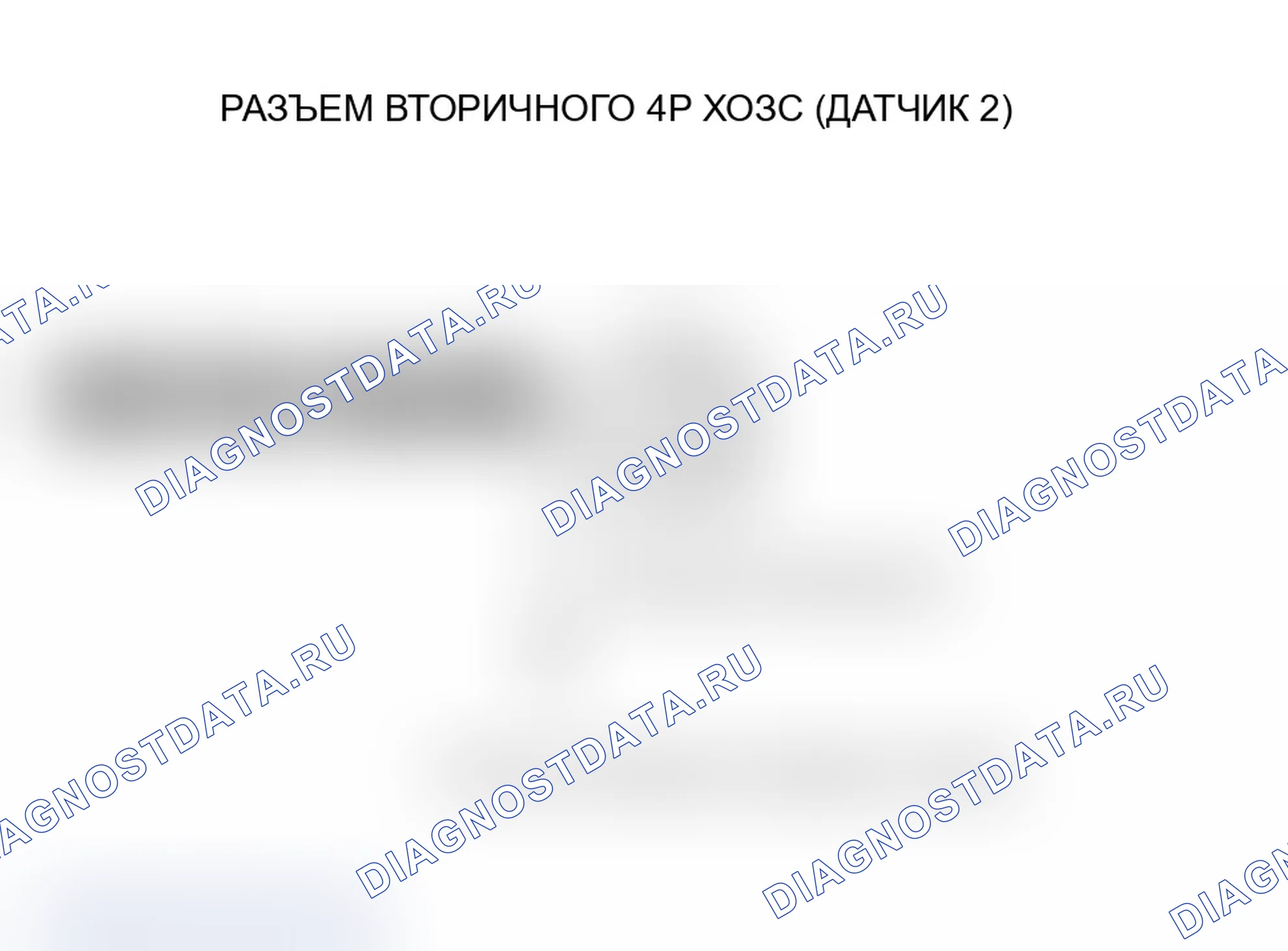 Рис. 82. Acura TL III