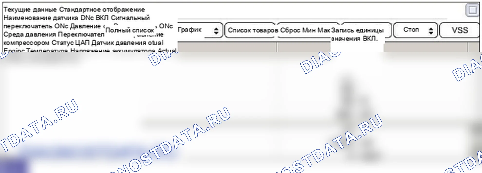 P0646: Цепь управления реле сцепления кондиционера. Hyundai GRAND i10/Xcent BA