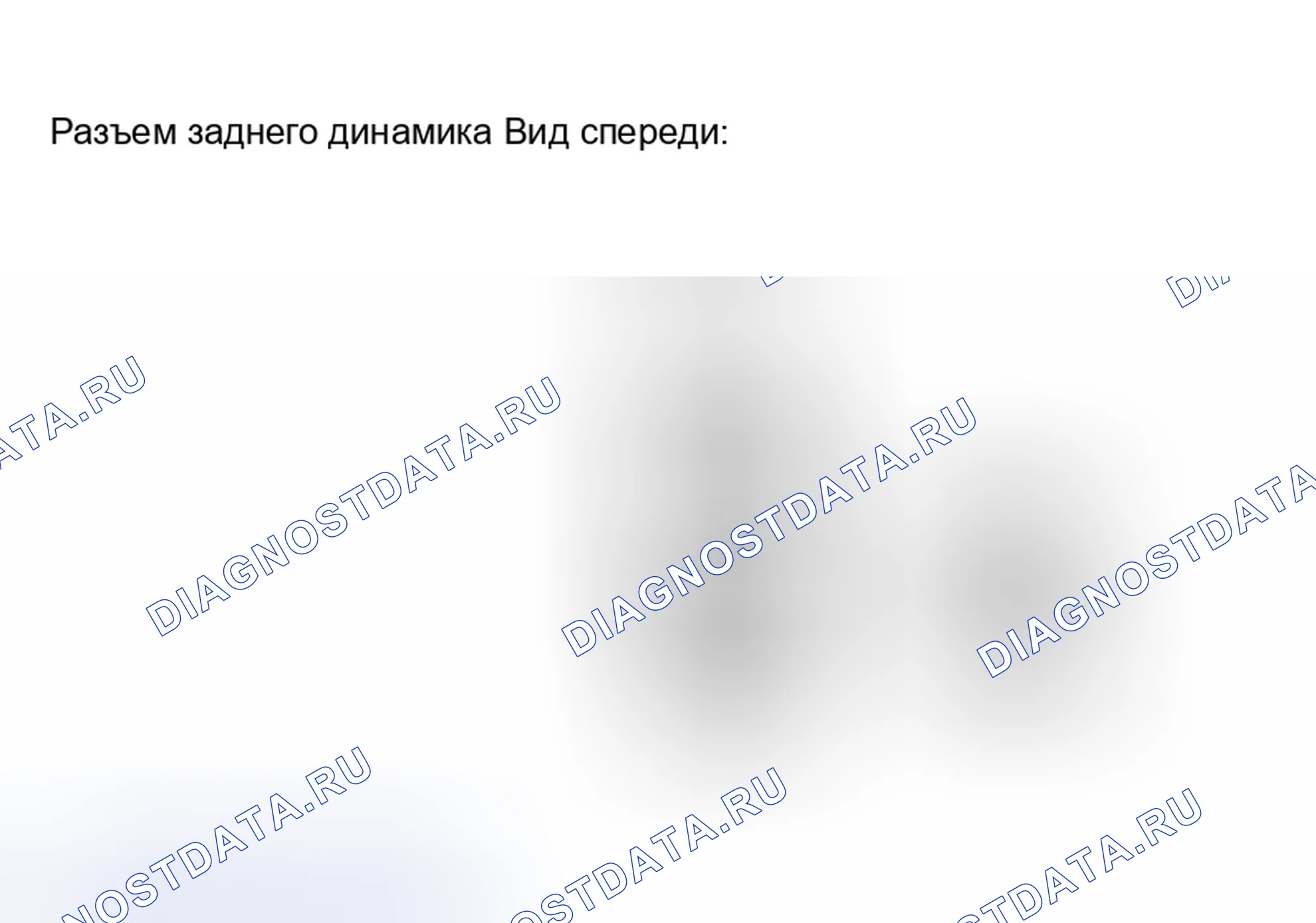 Рис. 127. Toyota Sequoia I рестайлинг