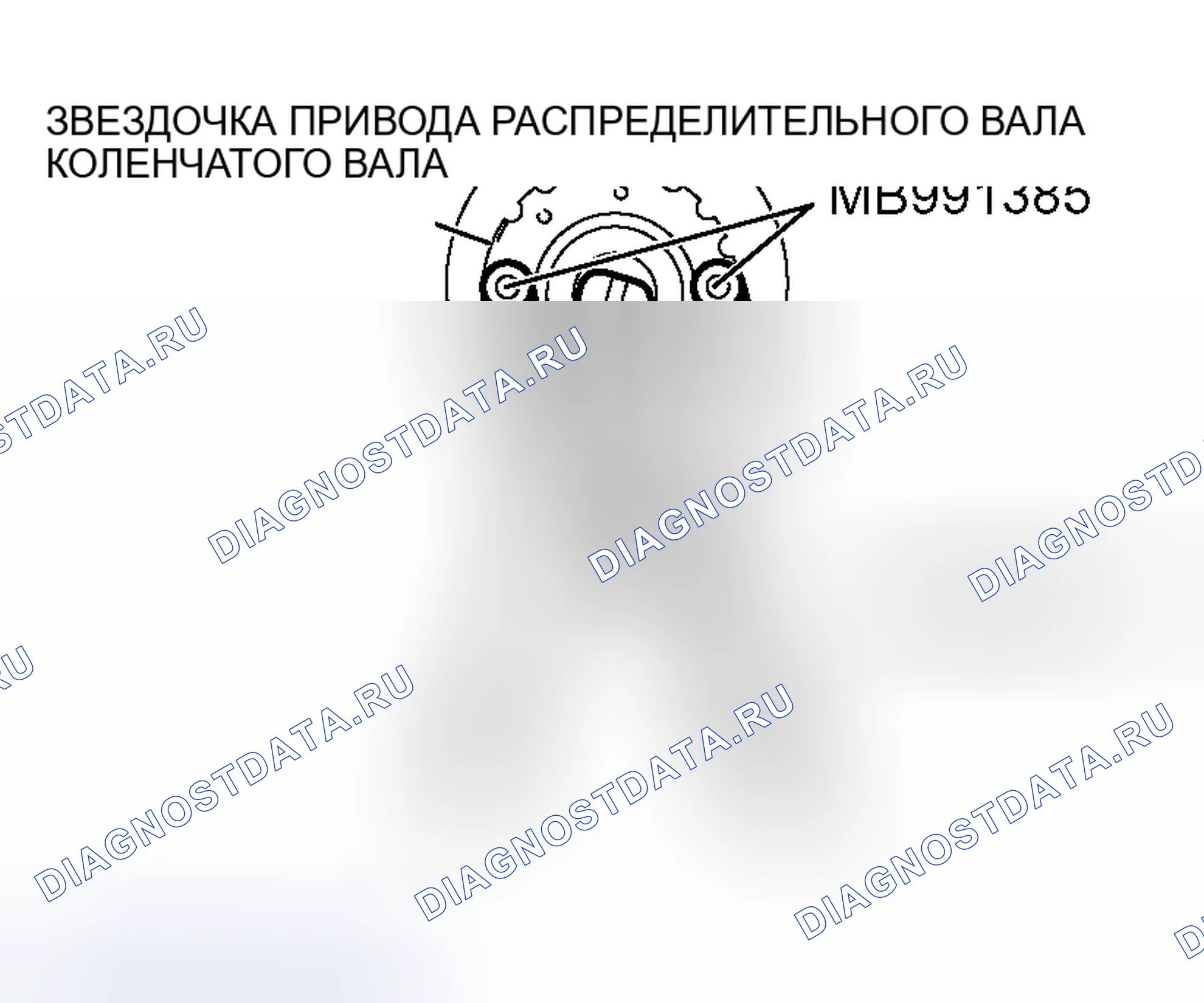 Рис. 16. Mitsubishi Lancer IX рестайлинг