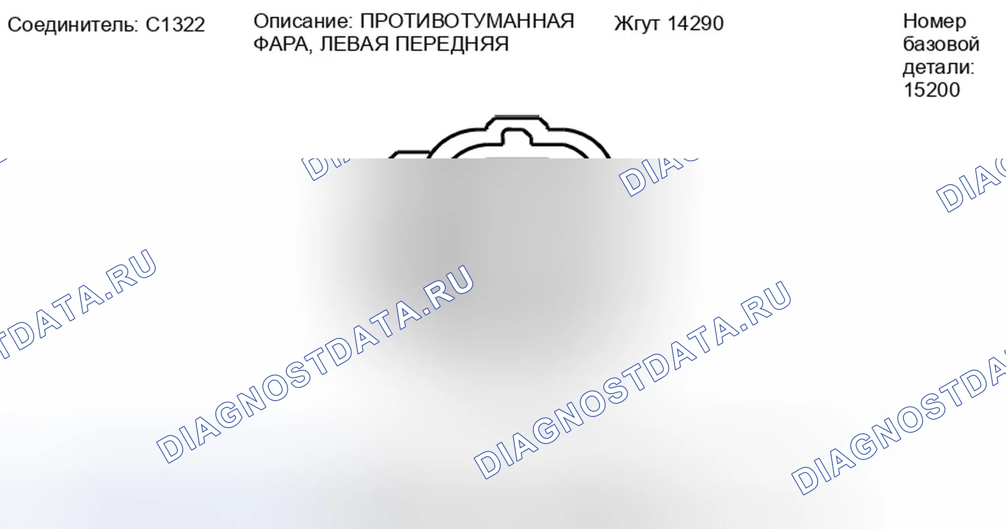 Рис. 439. Ford Escape II