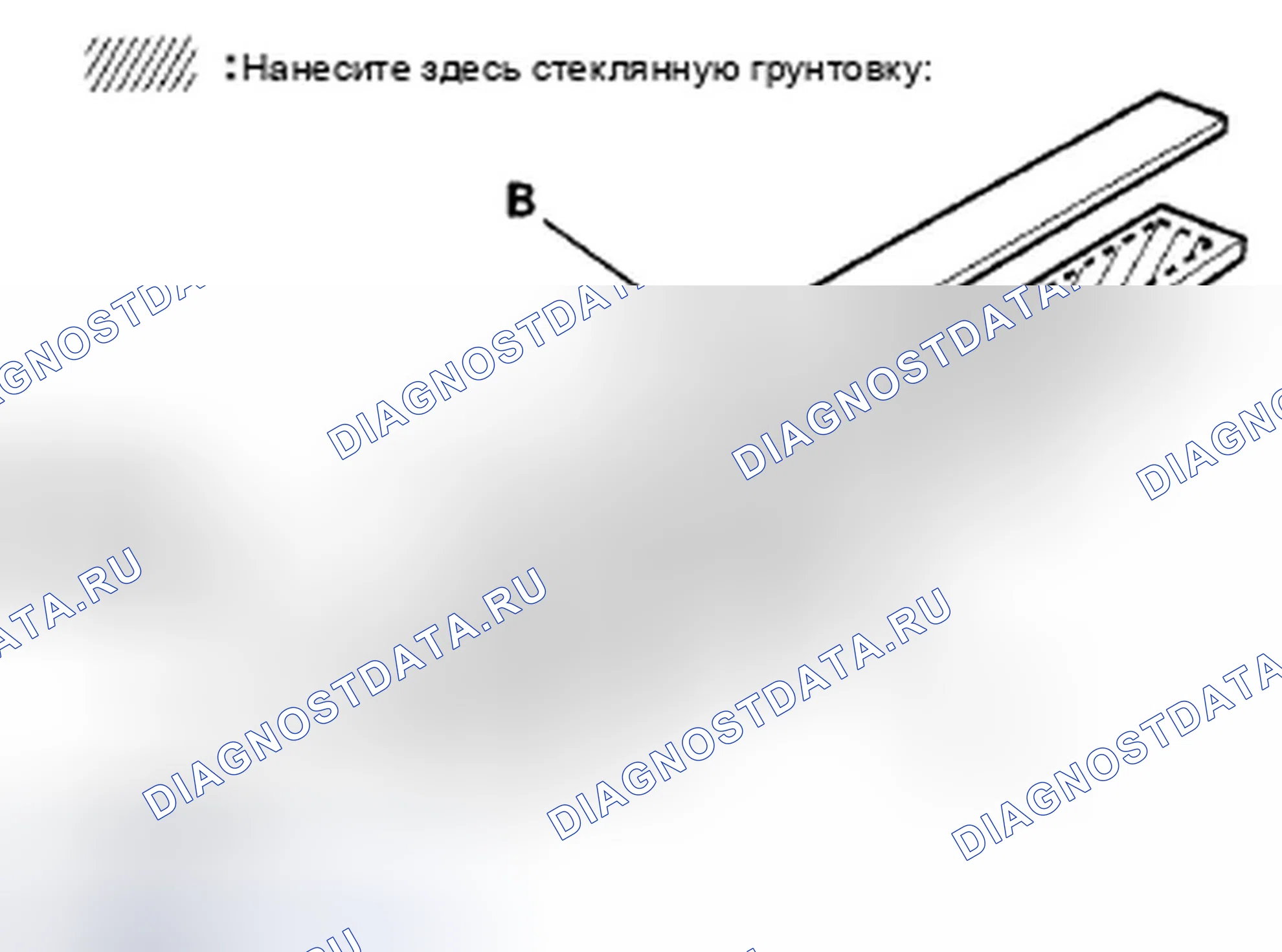 Рис. 155: Замена основания крышки ремня зеркала заднего вида. Honda Crosstour I