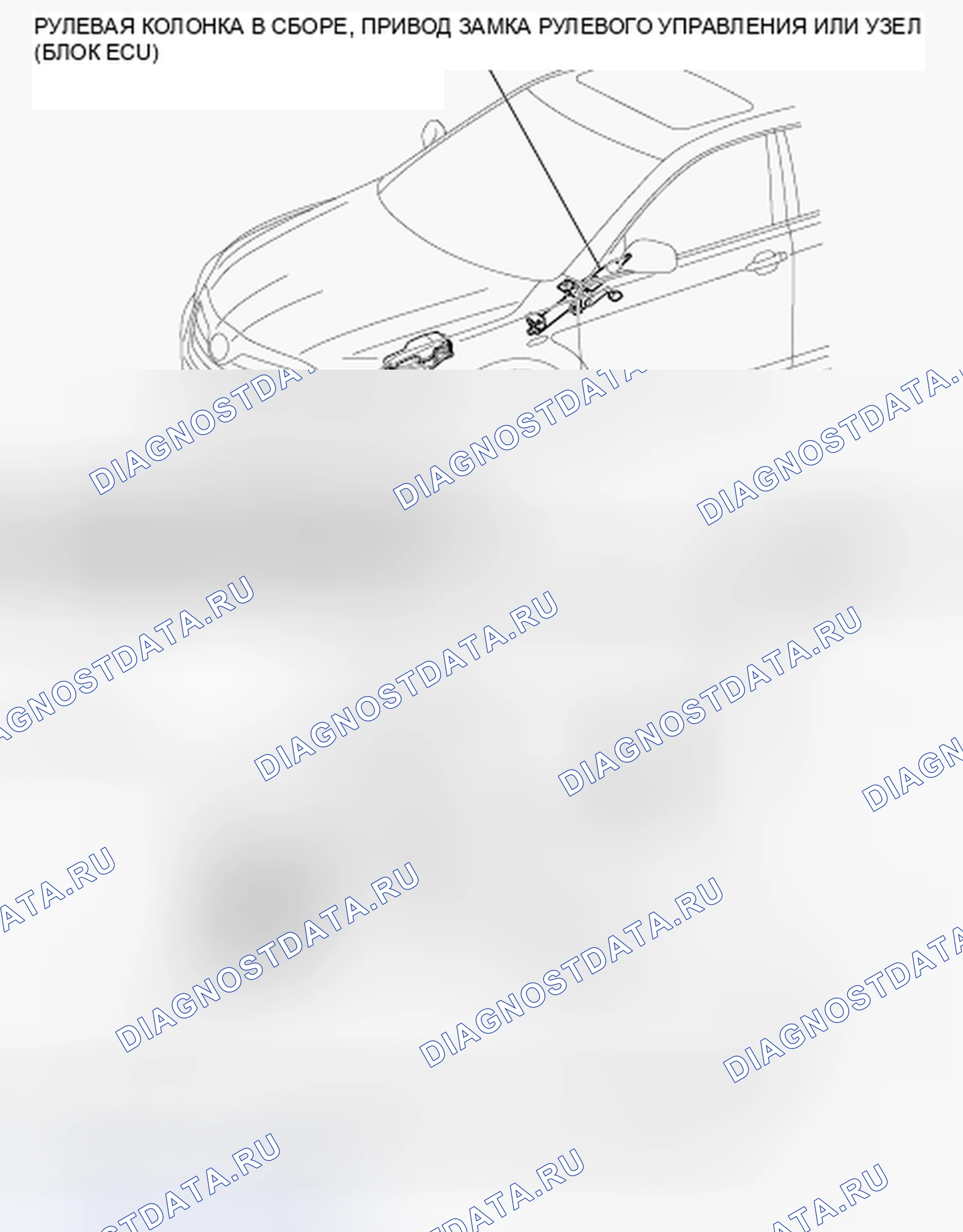 Рис. 59: РАСПОЛОЖЕНИЕ ДЕТАЛЕЙ. Toyota Camry XV40