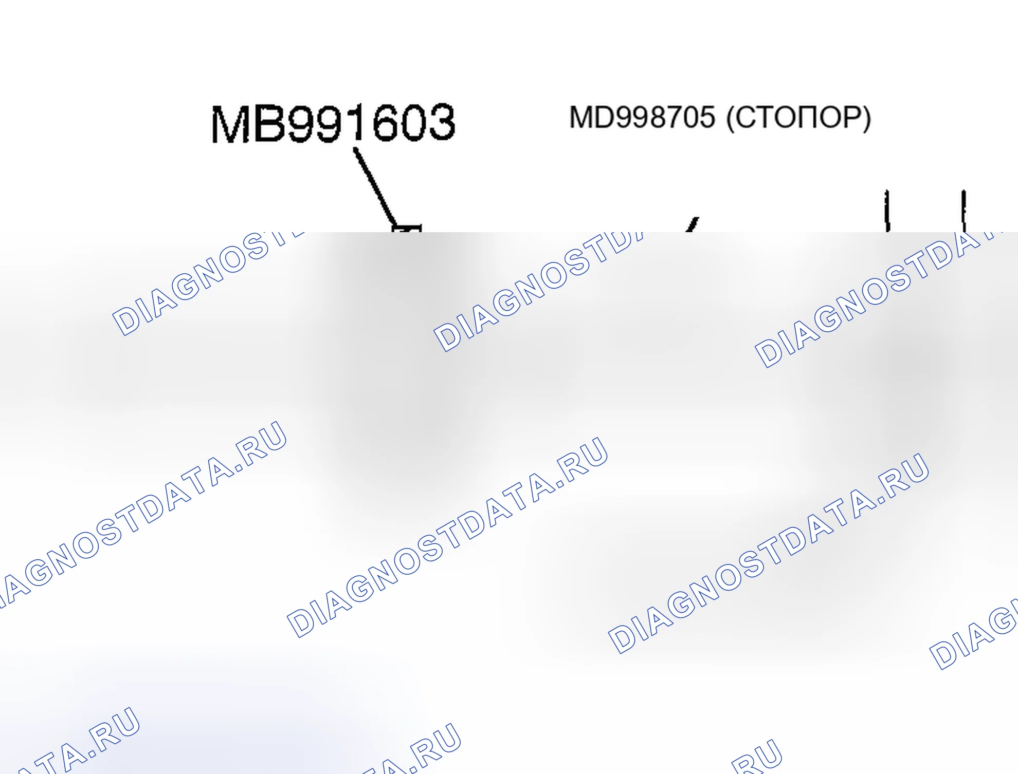Рис. 209. Mazda MX-30 I