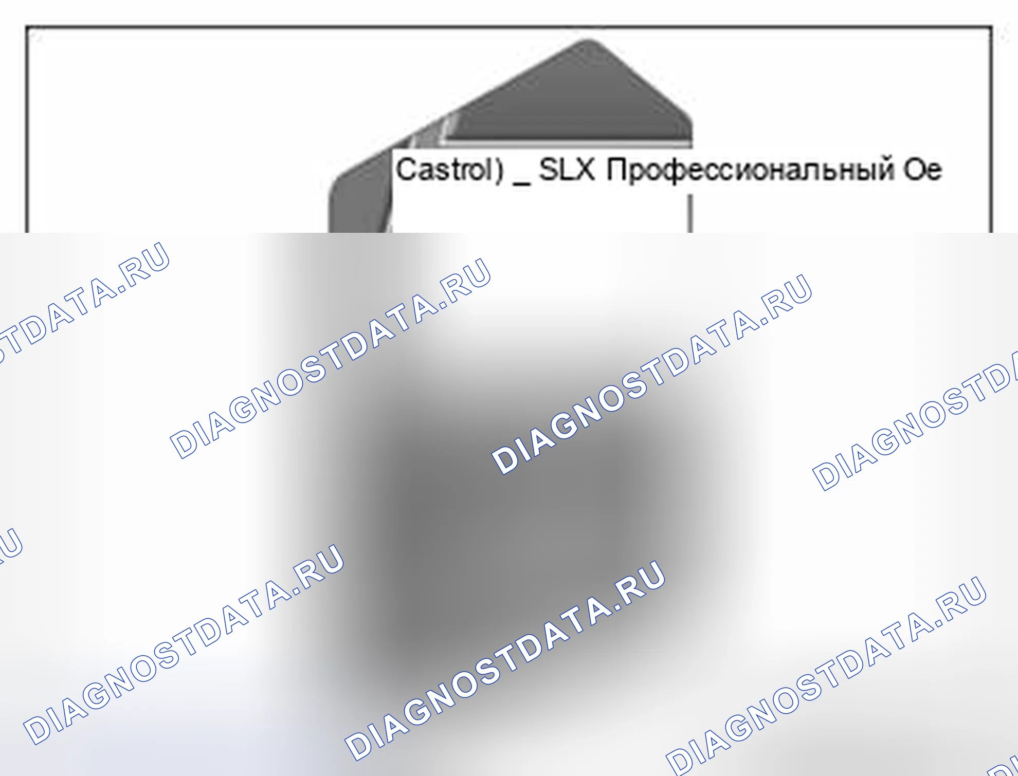 Рис. 14: 4.0 Требования и технические характеристики дизельного моторного масла. Audi A4 B5