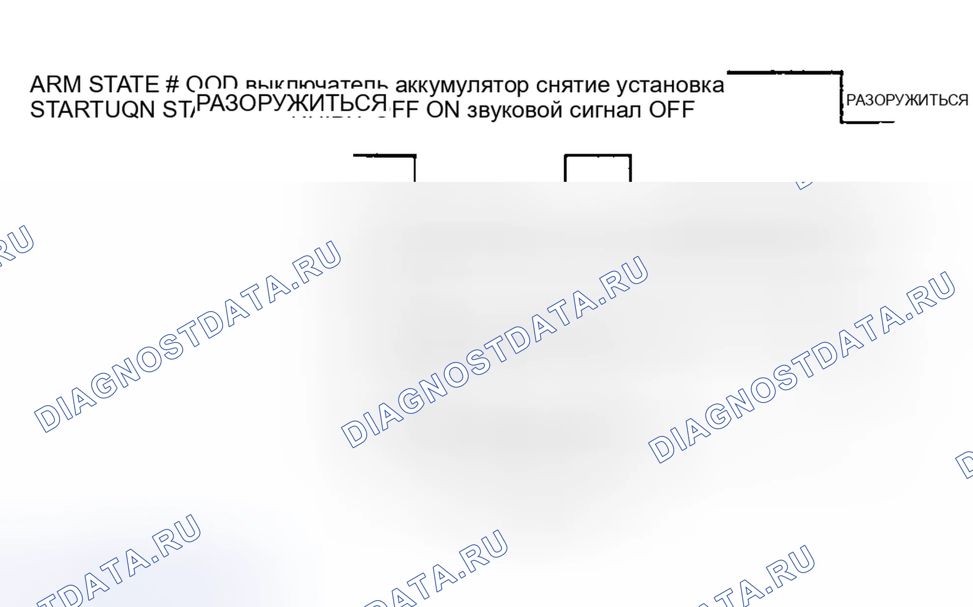 Рис. 53. Hyundai Accent II рестайлинг