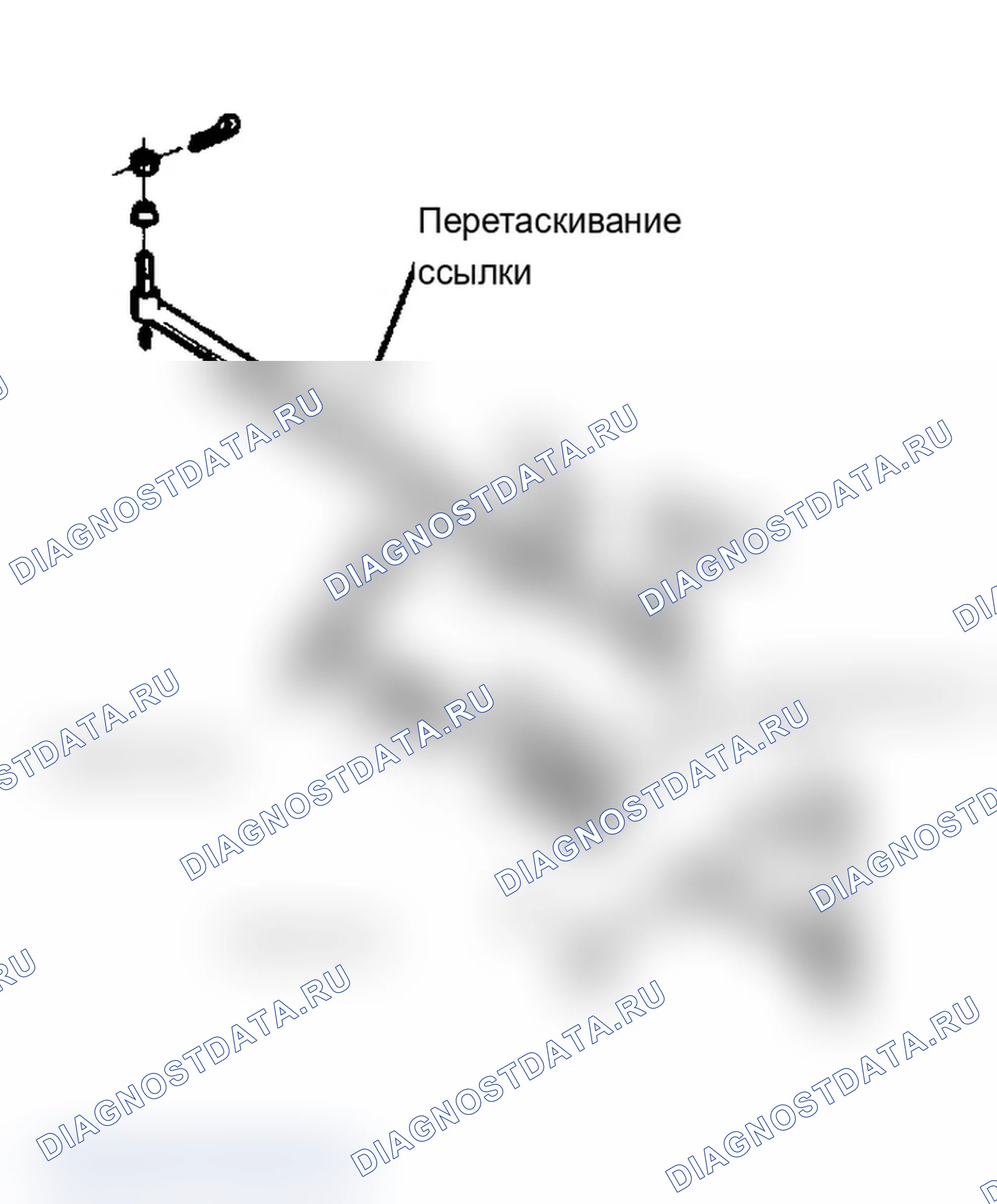 Рис. 2: Позиционирование рычажного механизма рулевого управления и зажима соединительной тяги (типовое). Ford Cab & Chassis Ranger 