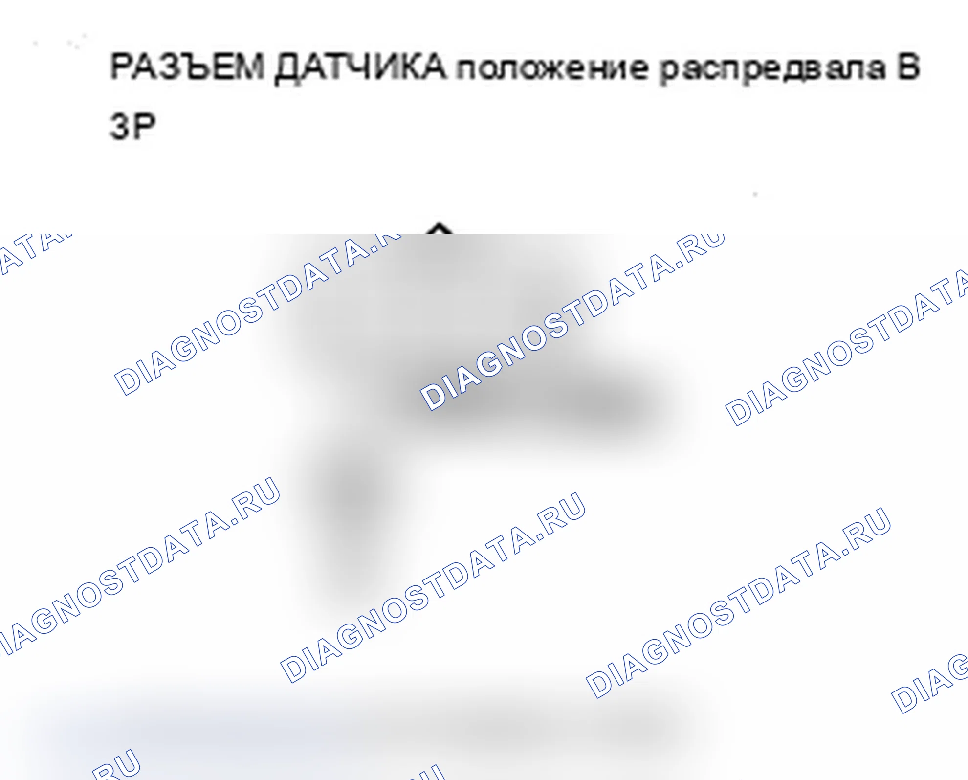 Рис. 161. Acura RDX I рестайлинг