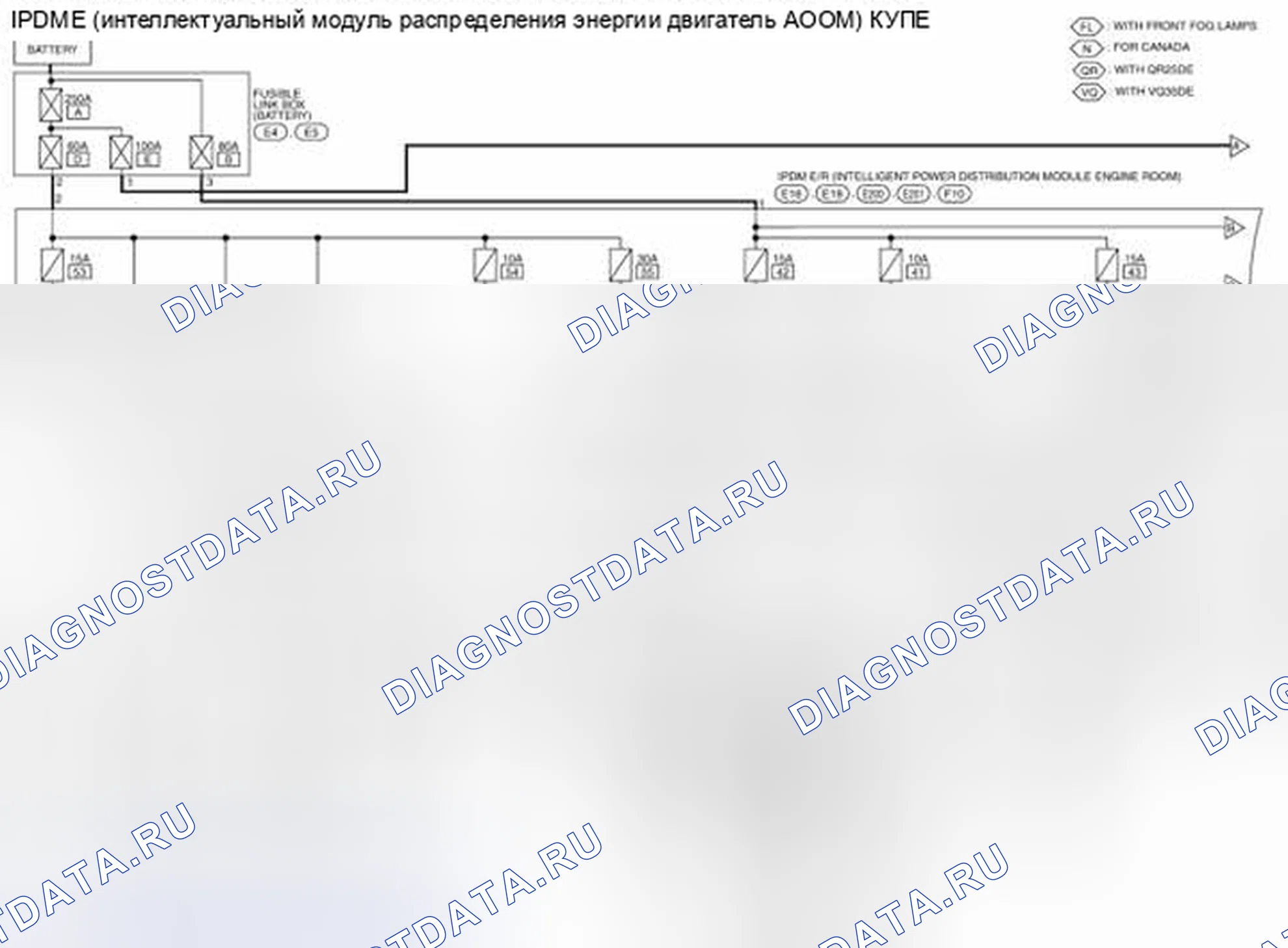 Рис. 144: электросхема - купе. Nissan Altima L32 рестайлинг