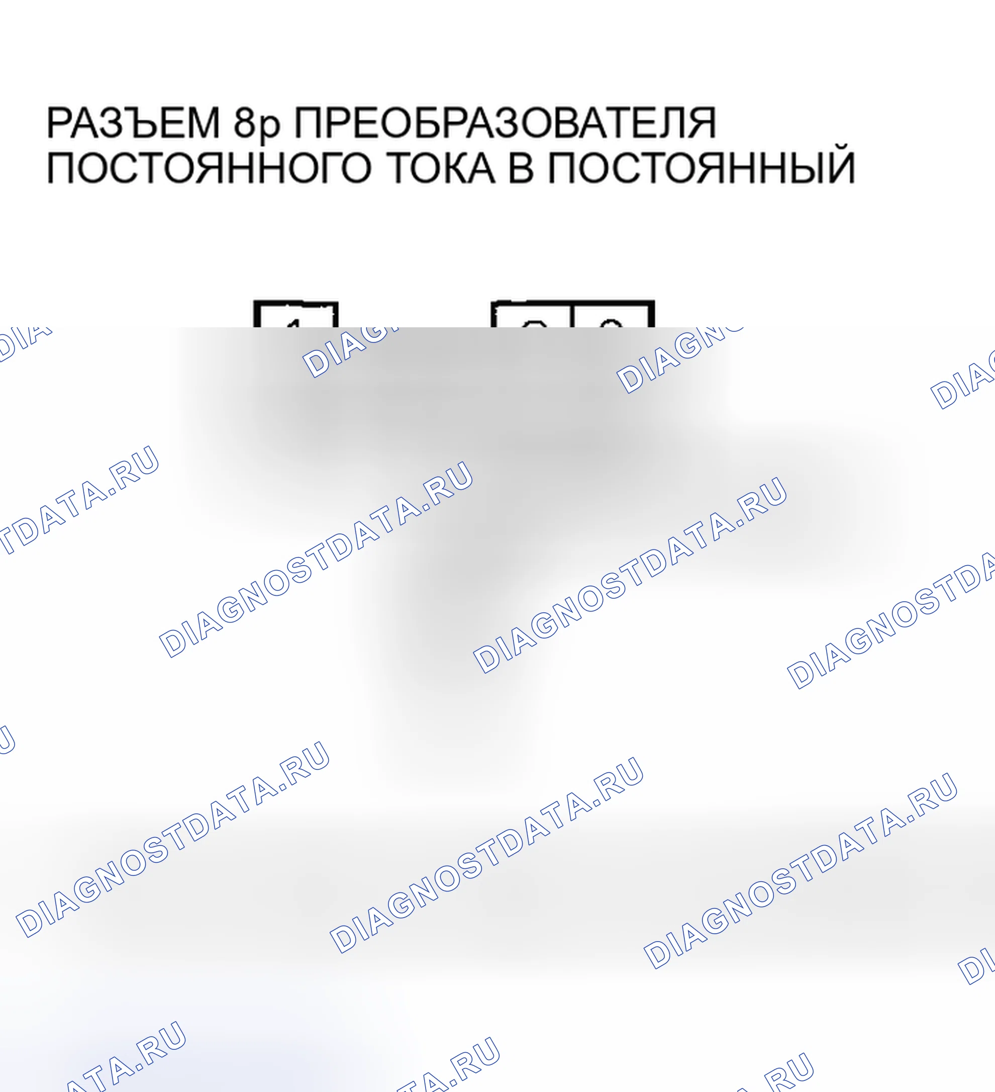 Рис. 314. Honda Insight I