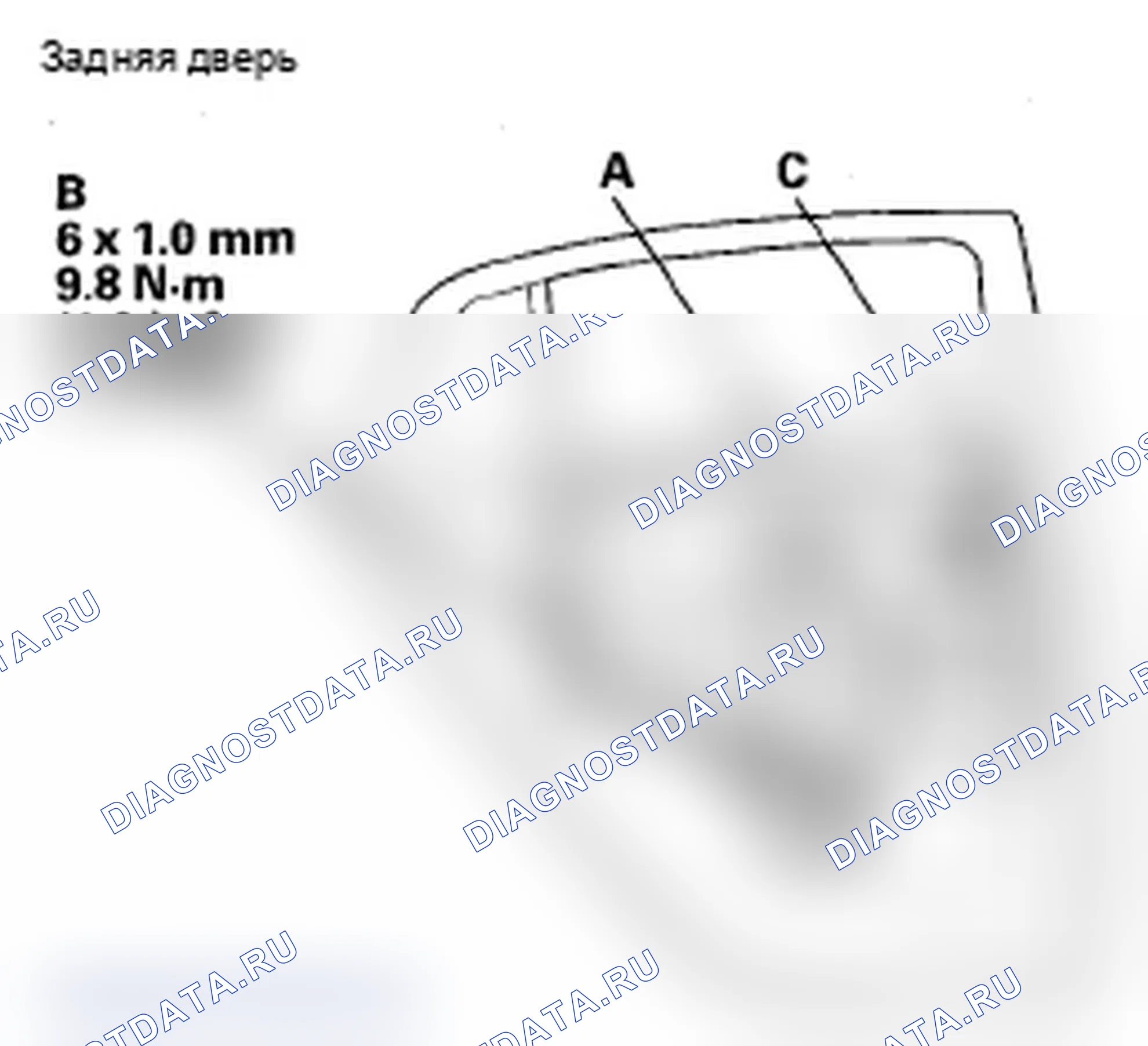 Рис. 103. Acura TL III рестайлинг