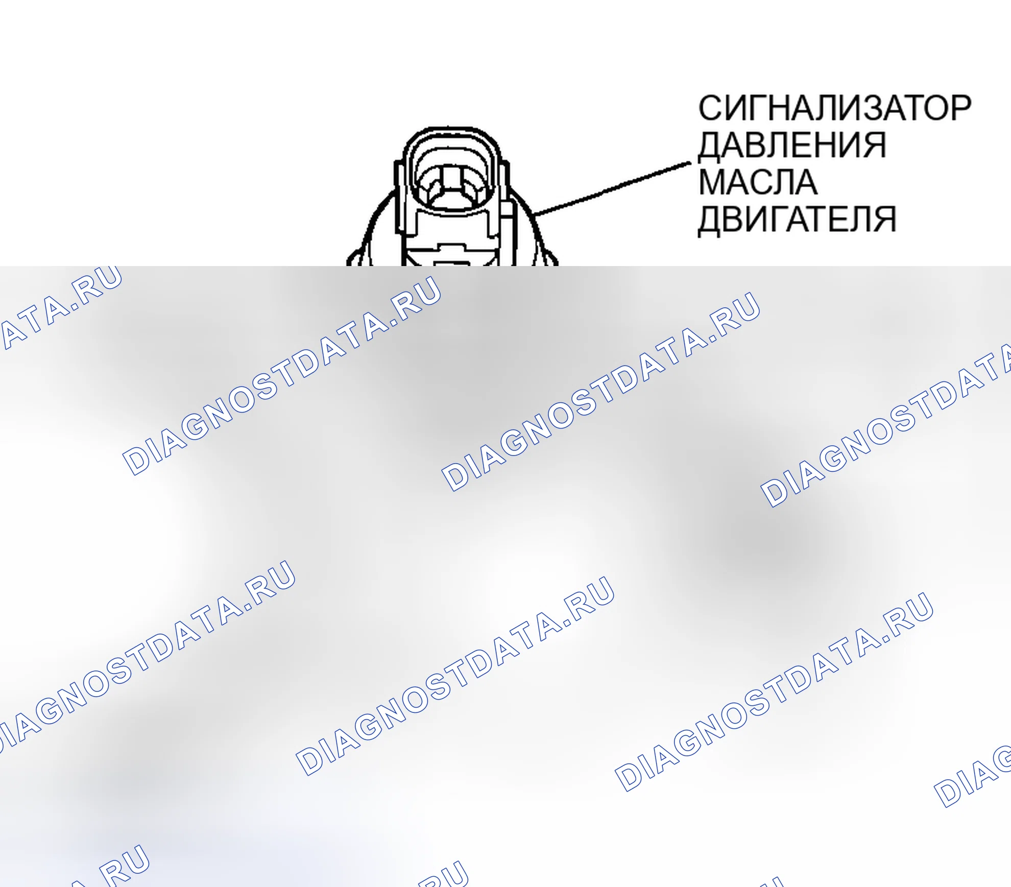 Рис. 65. Mazda MX-30 I