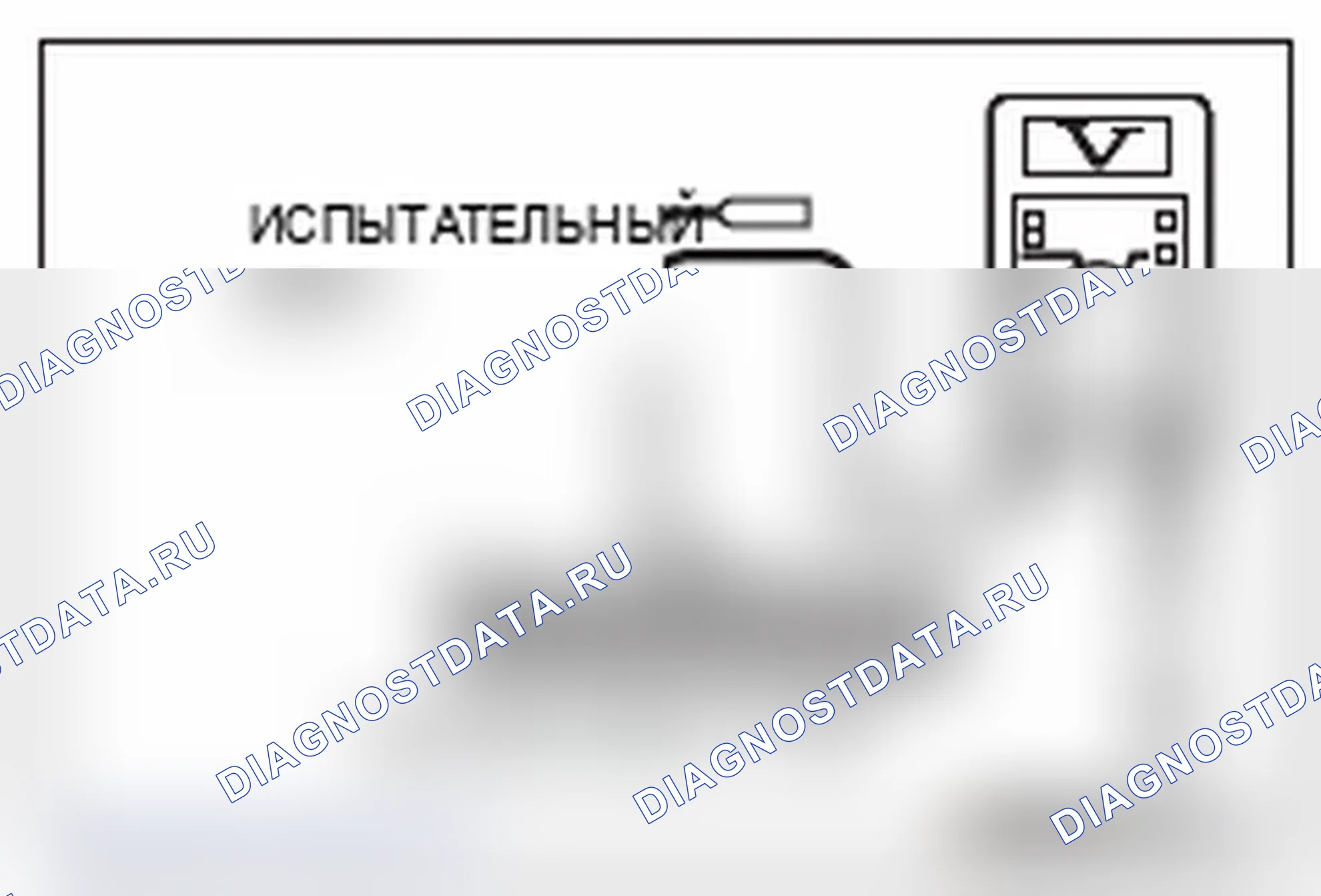 Рис. 687. Mitsubishi Lancer Ralliart X рестайлинг