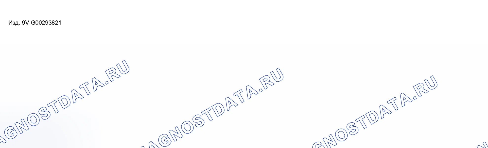 Рис. 89: КОД НЕИСПРАВНОСТИ 24: ПРОВЕРКА ПИТАНИЯ ОТ АККУМУЛЯТОРНОЙ БАТАРЕИ / ПИТАНИЕ ОТ АККУМУЛЯТОРНОЙ БАТАРЕИ НИЖЕ 9 В ПРИ РАБОТАЮЩЕМ ДВИГАТЕЛЕ. Land Rover Discovery L318