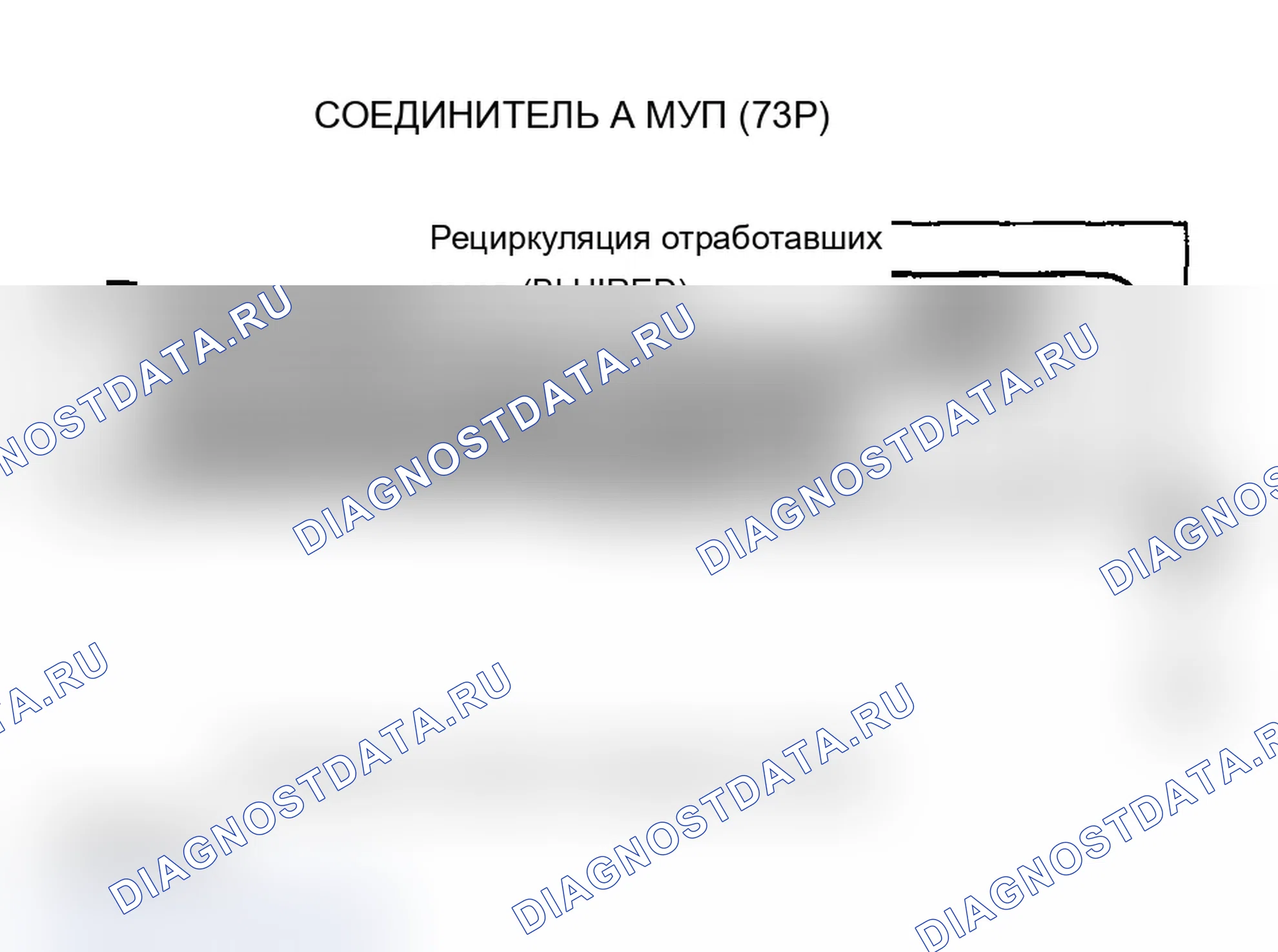 Рис. 100. Acura MDX I