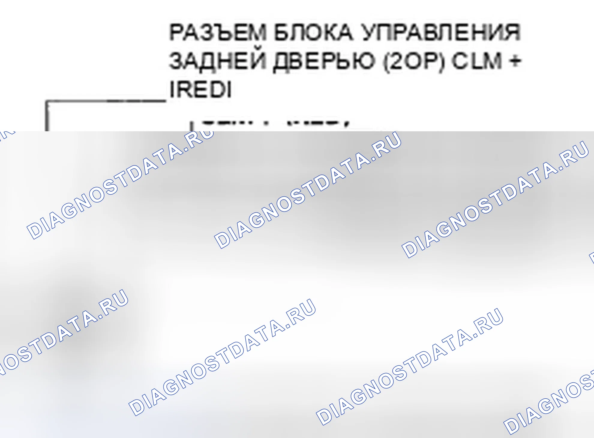 Рис. 390. Honda Odyssey IV
