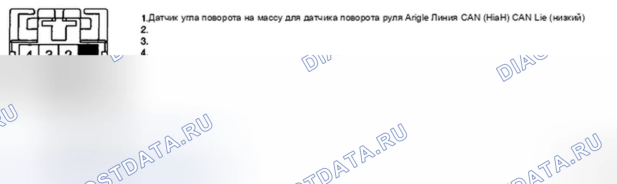 Рис. 42: ПРОВЕРКА ЦЕПИ ЗАЗЕМЛЕНИЯ. Hyundai Azera I